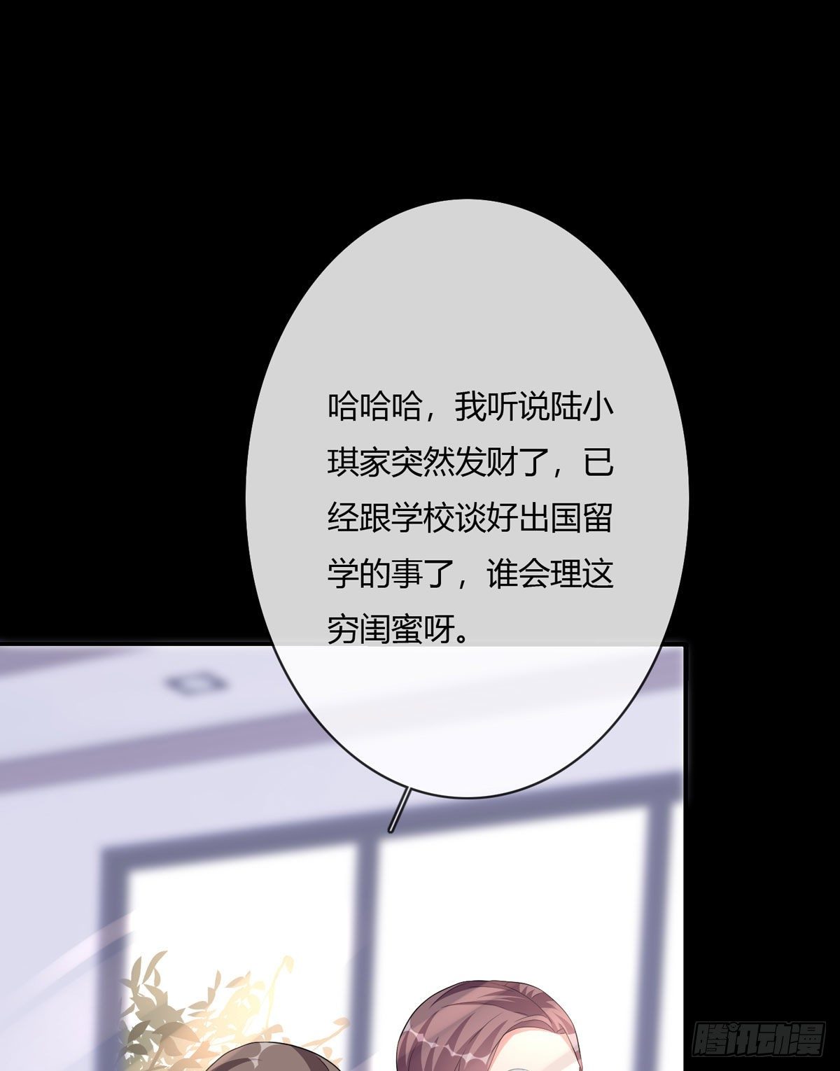 真爱纹身2.040