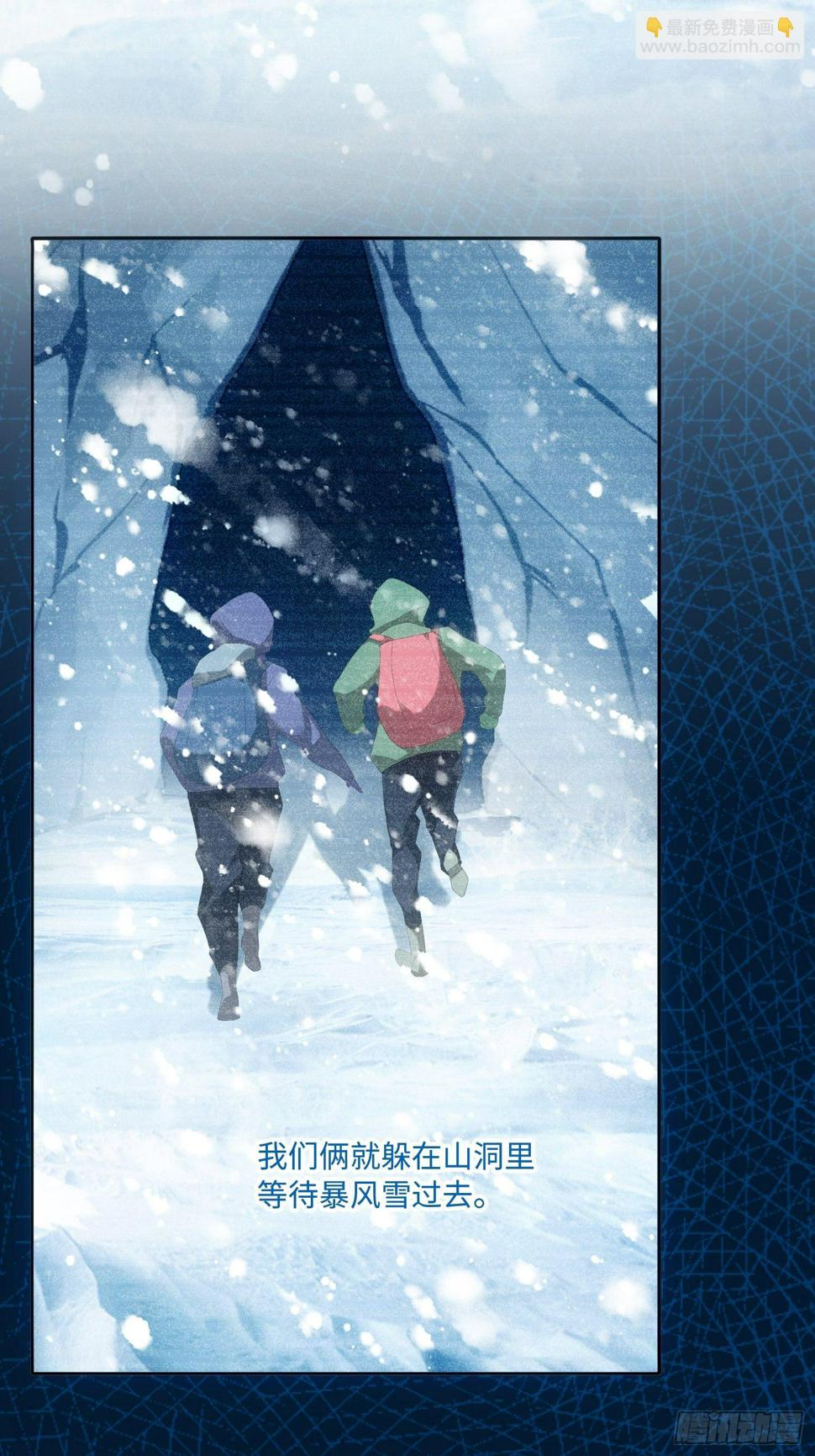 雪山幽魂35