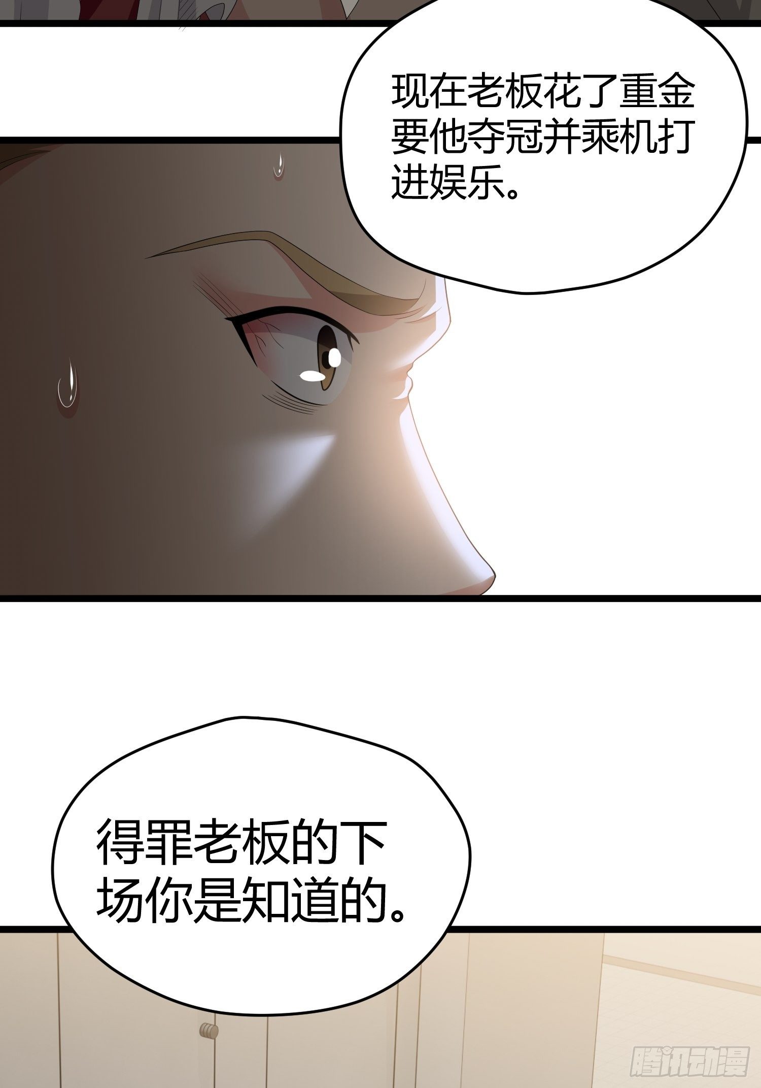 诅咒纹身240