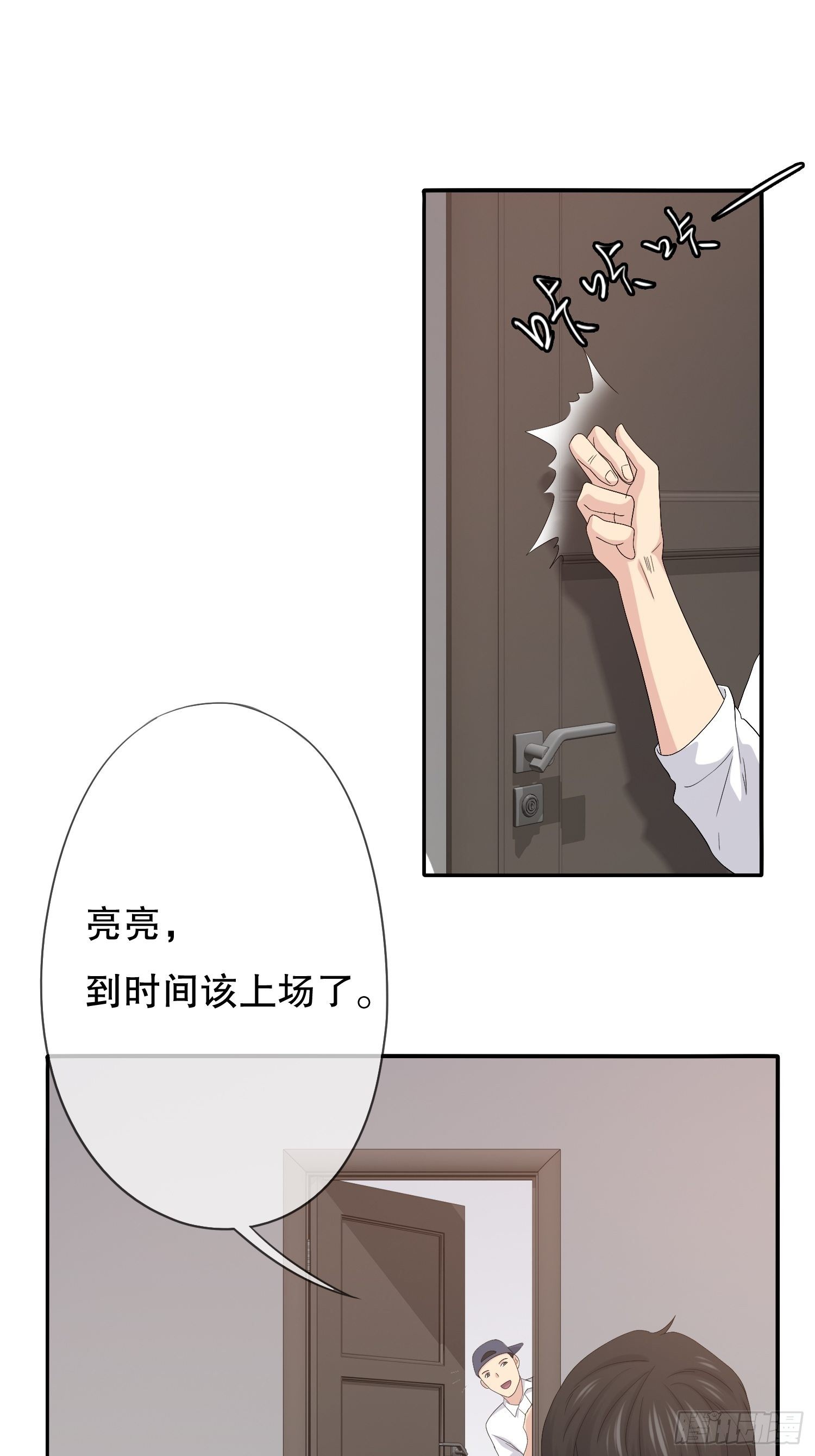 鬼作家0245