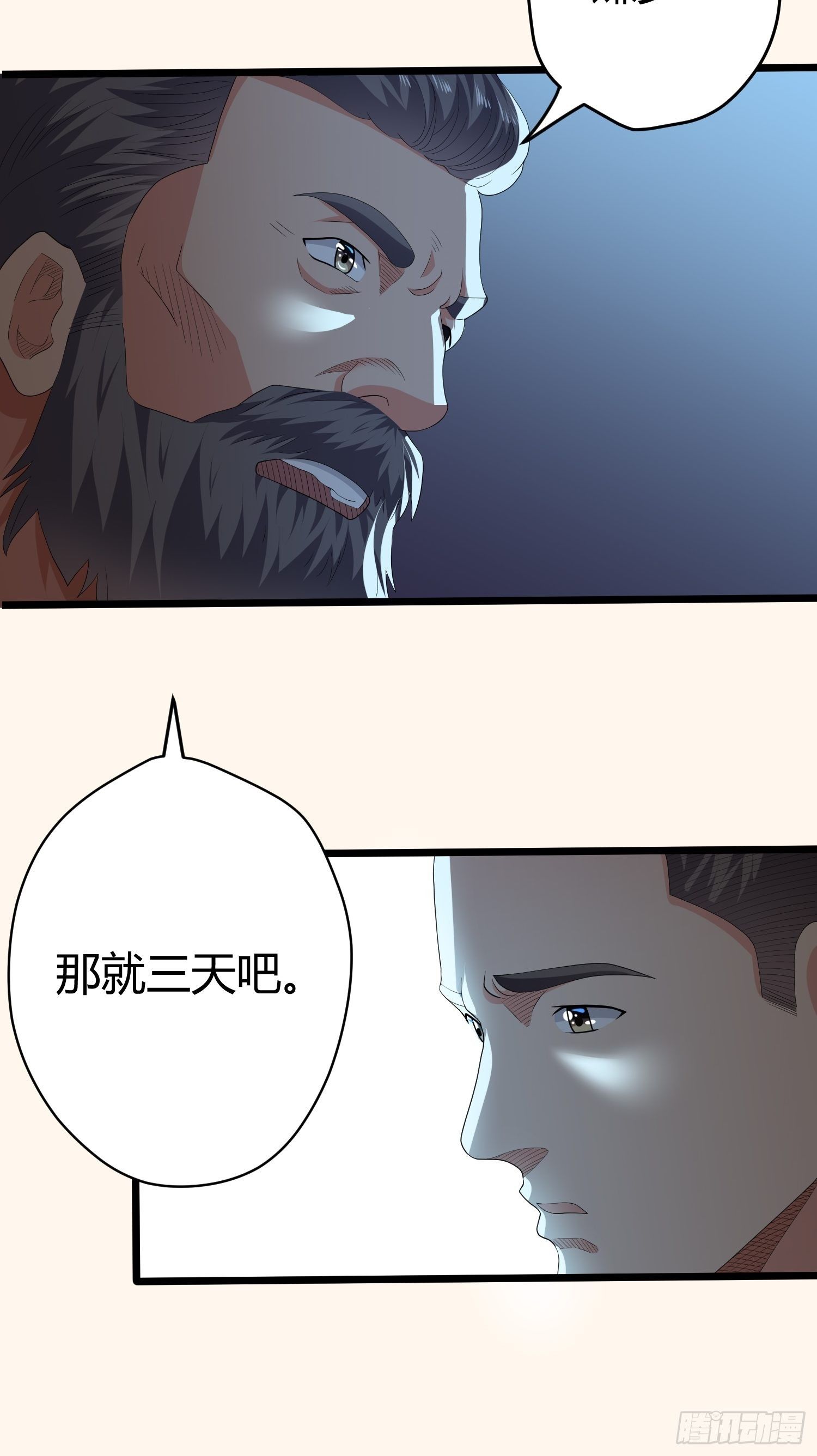 诅咒网站0329