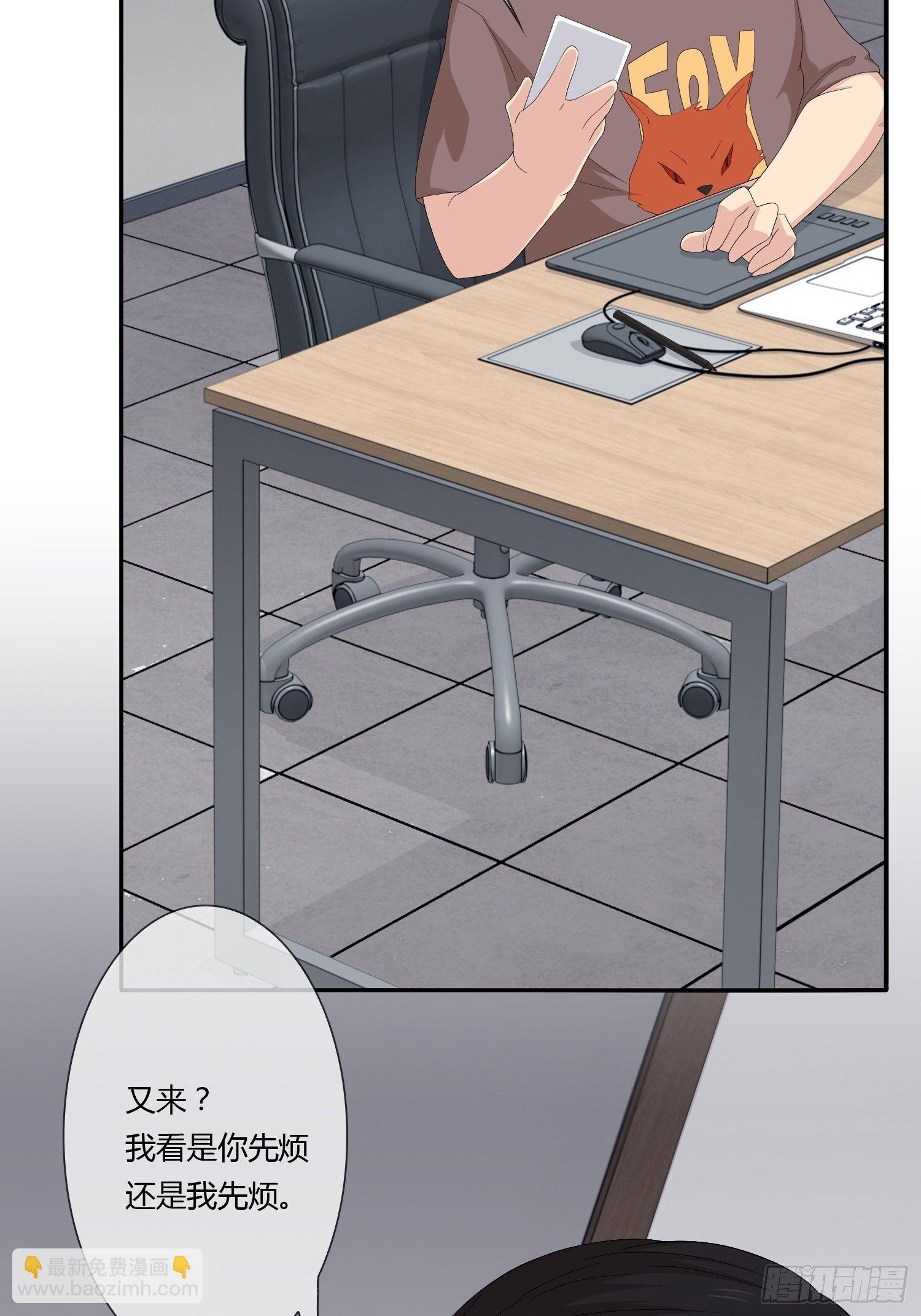 鬼责编14