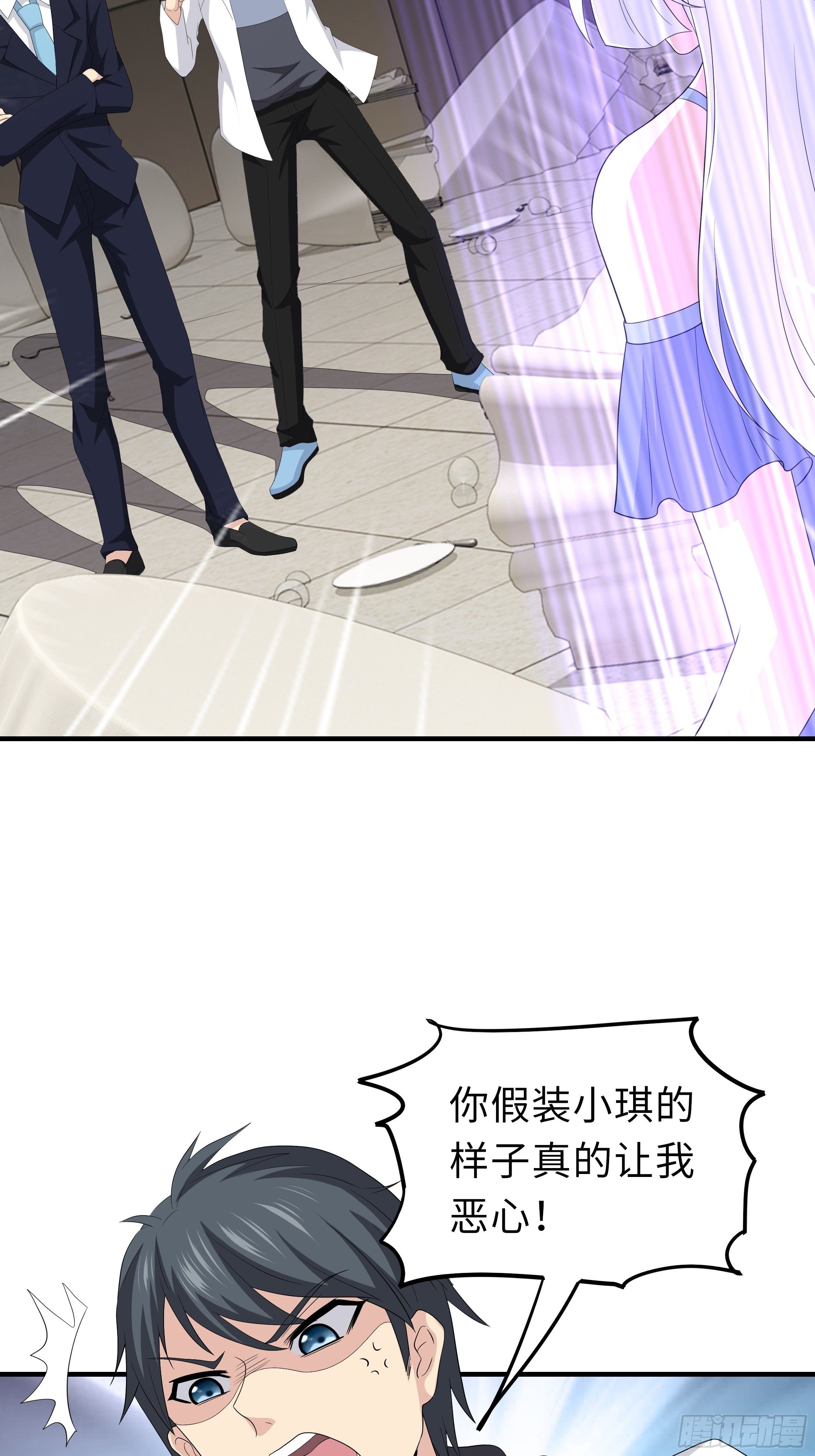 妖怪援助协会0117
