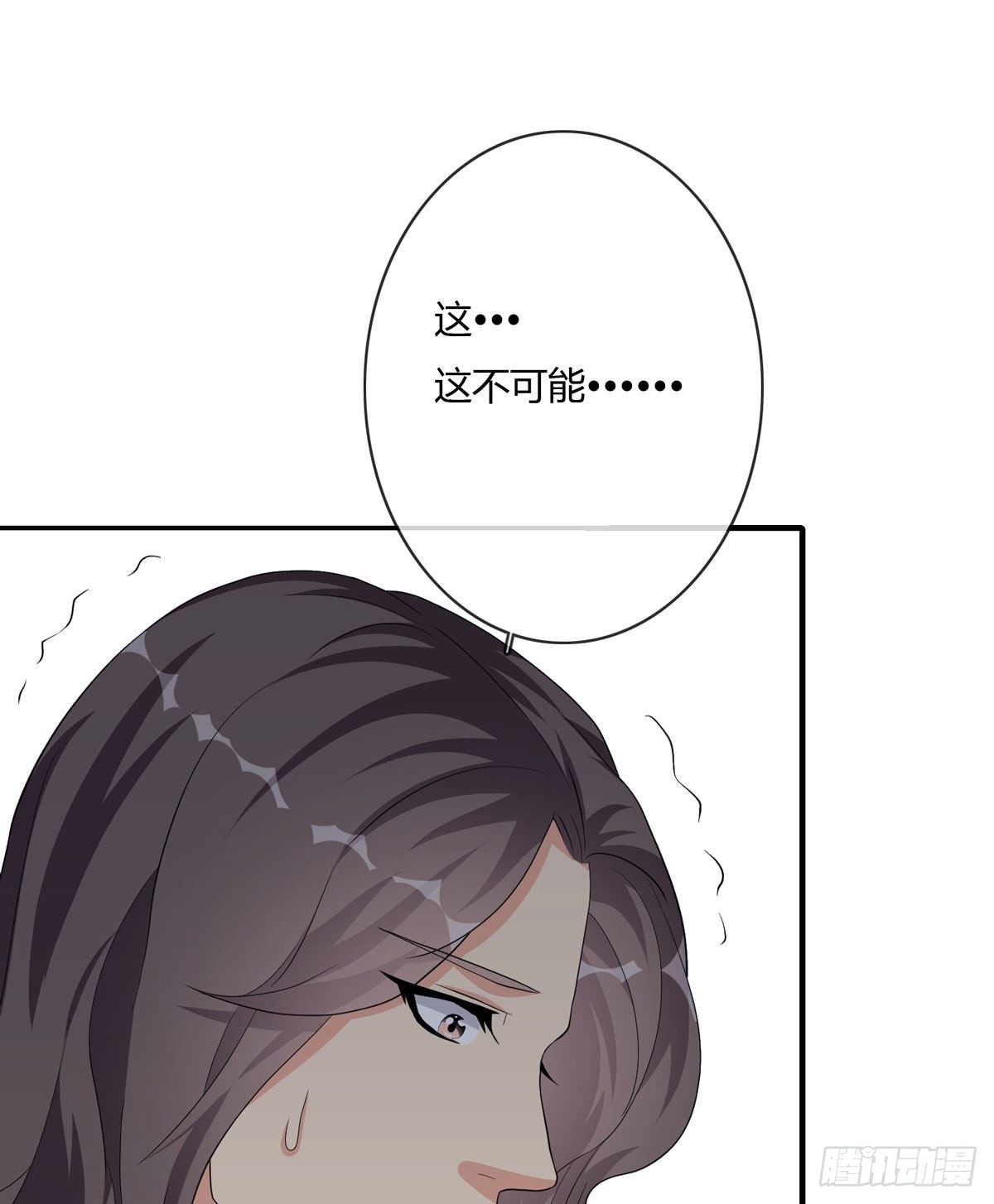 定制家人43