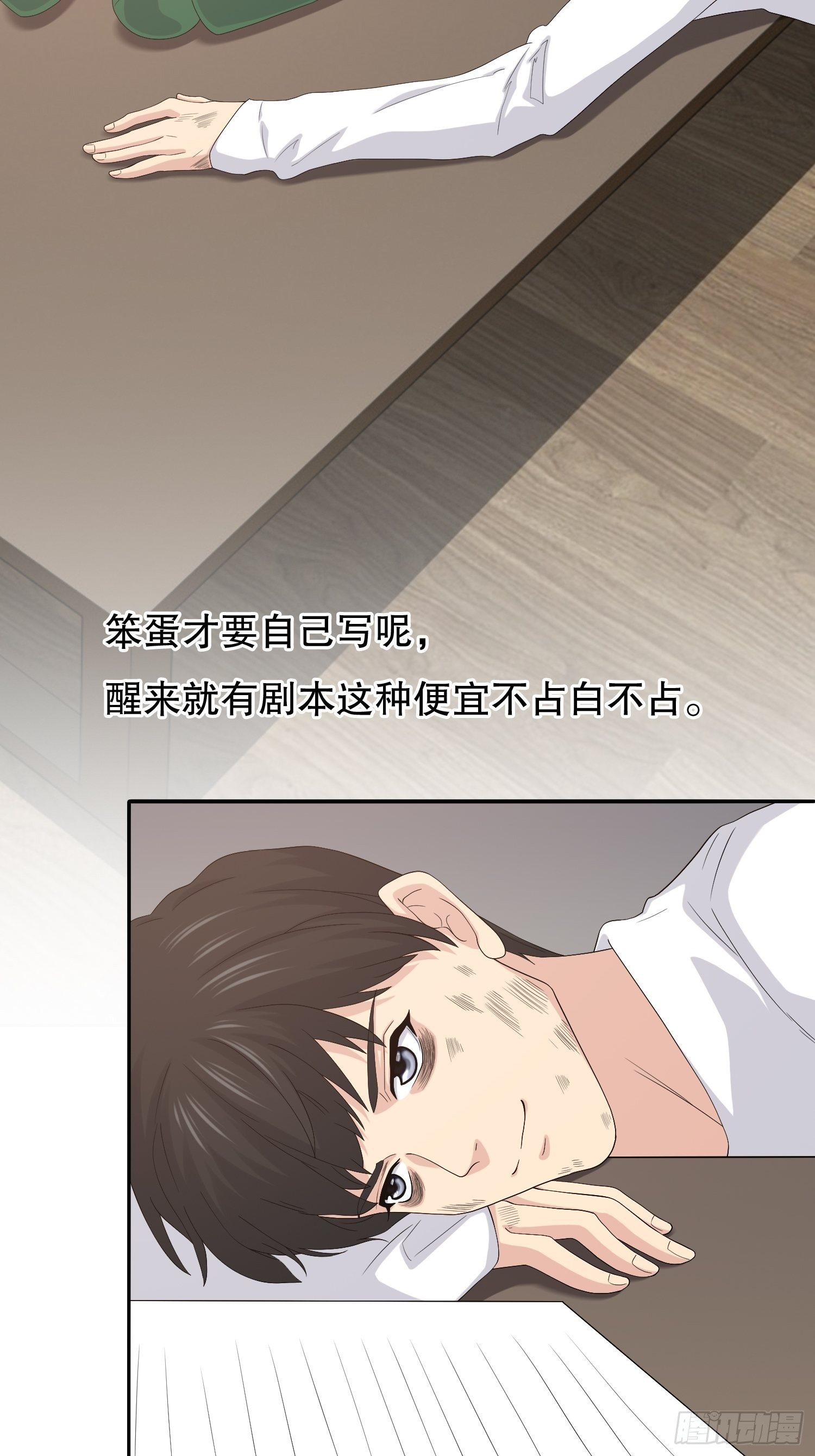 鬼作家0240