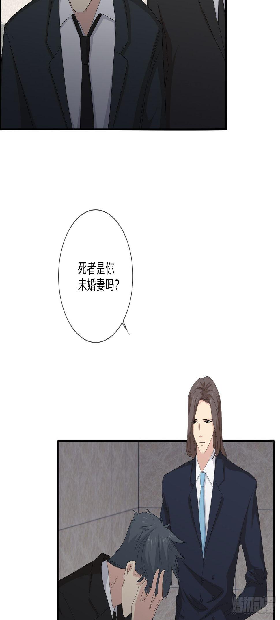 续命纹身3