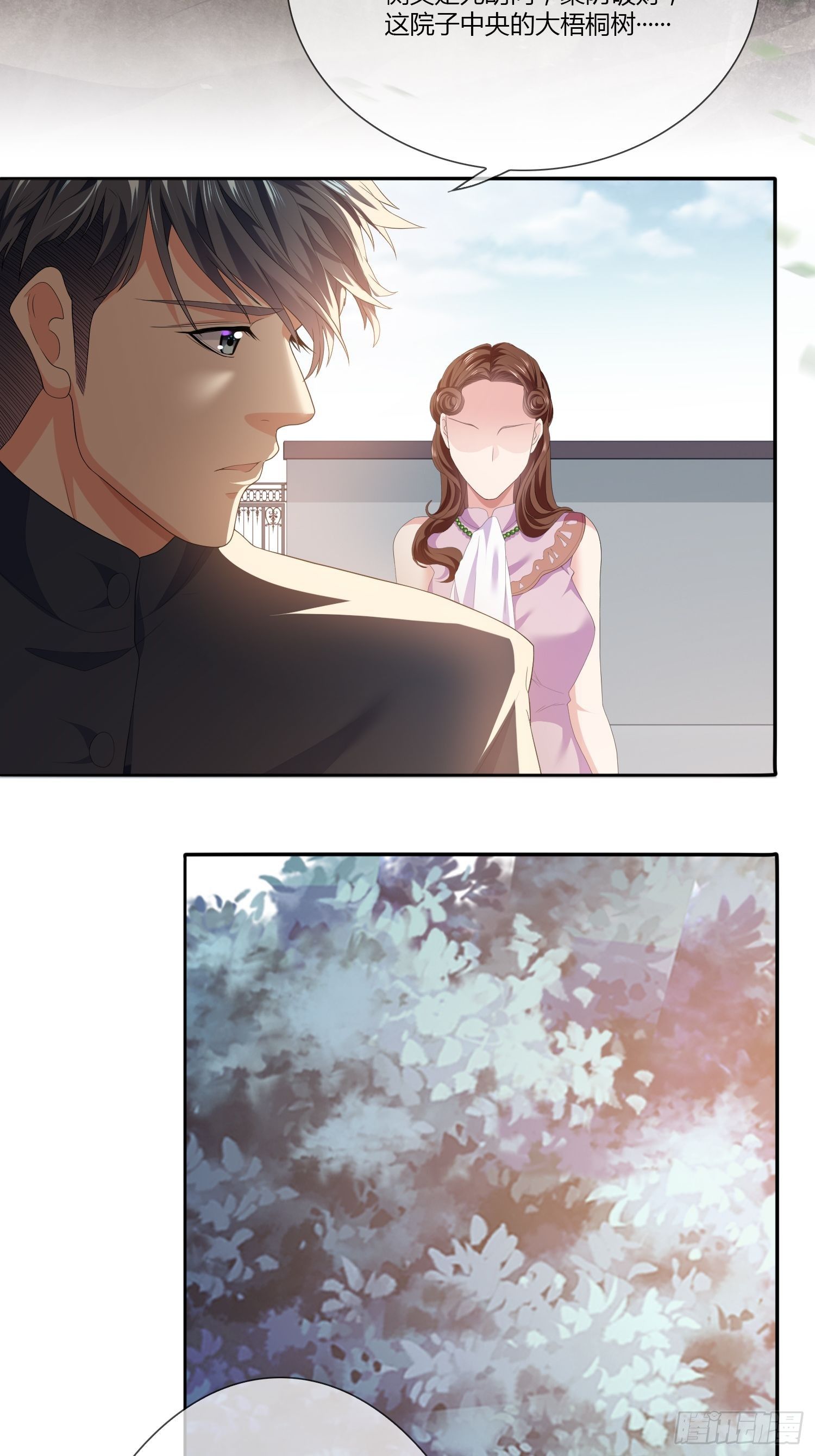头七阴魂019