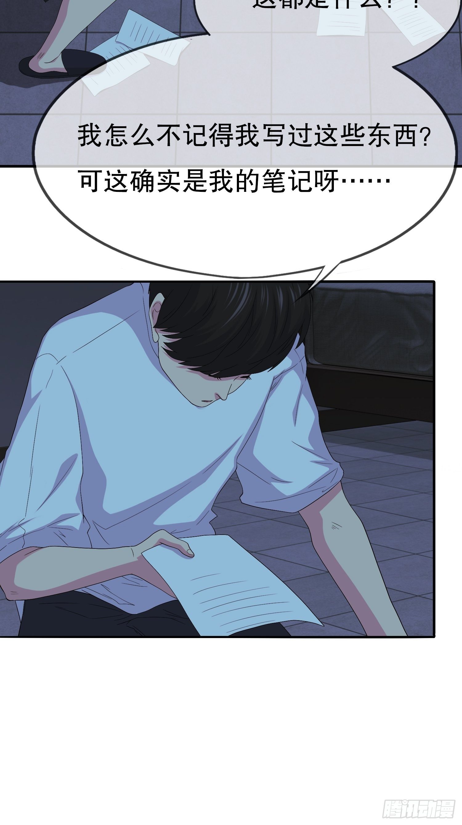 鬼作家0210