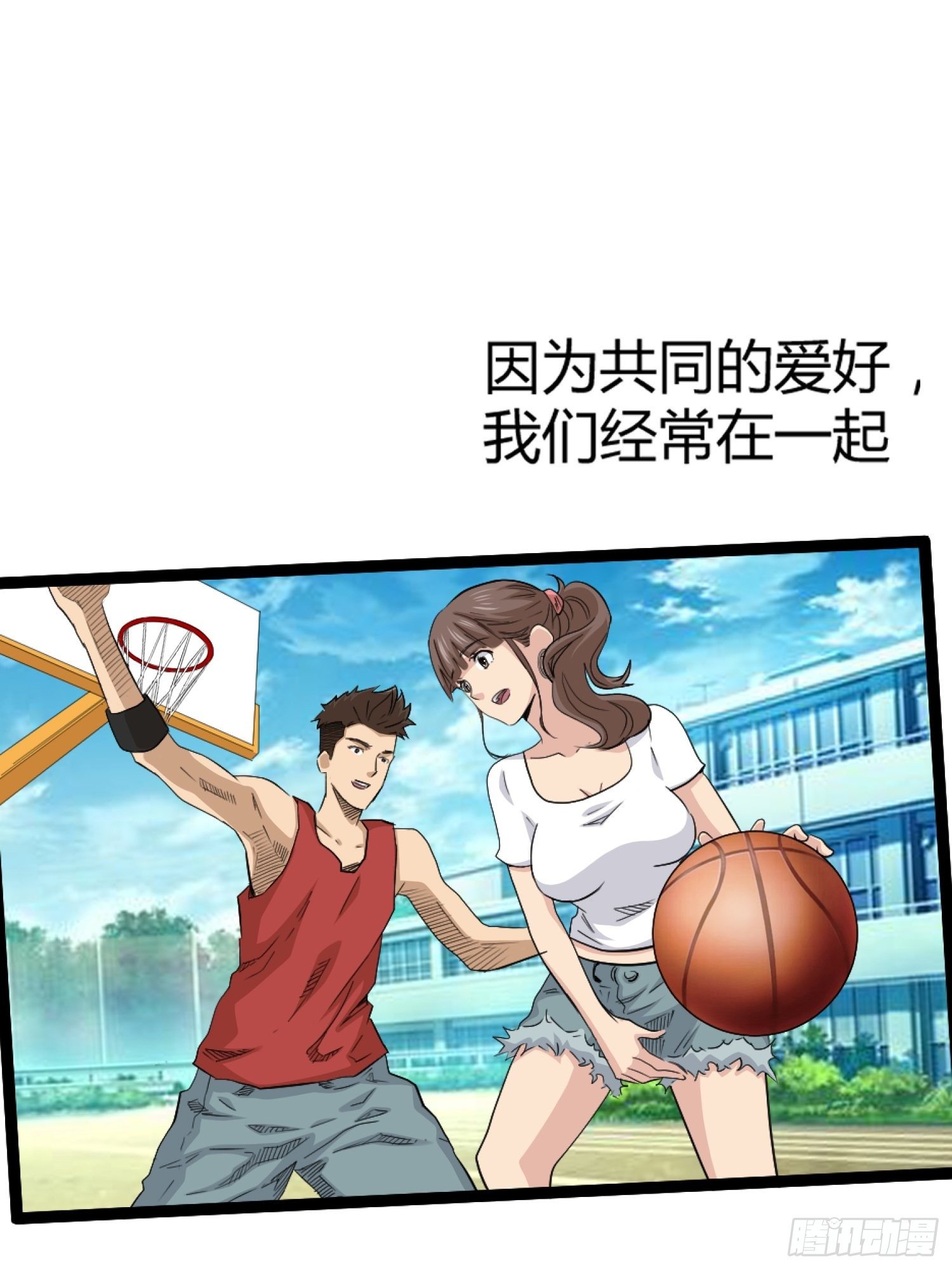 王者篮球27