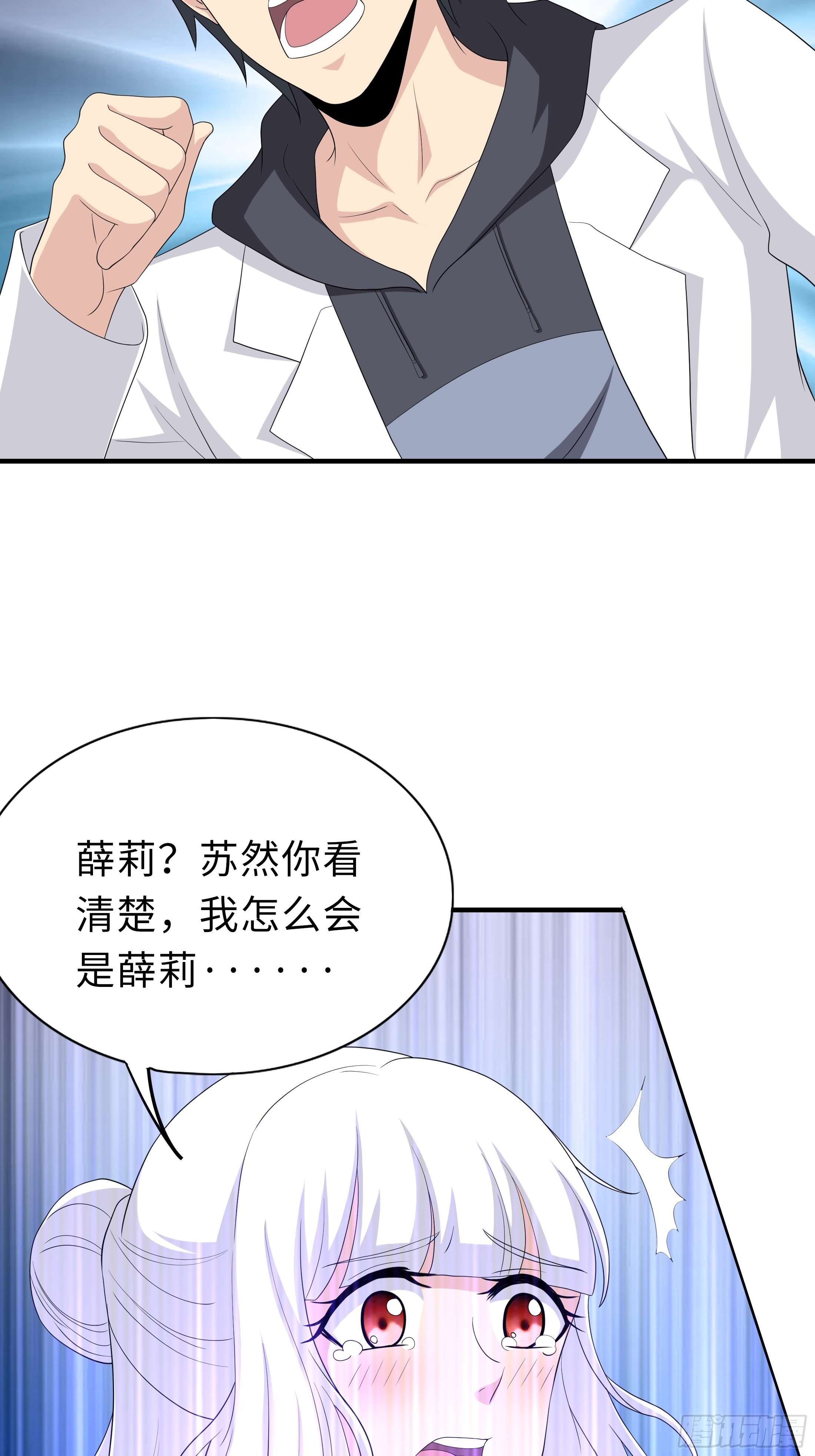 妖怪援助协会0118