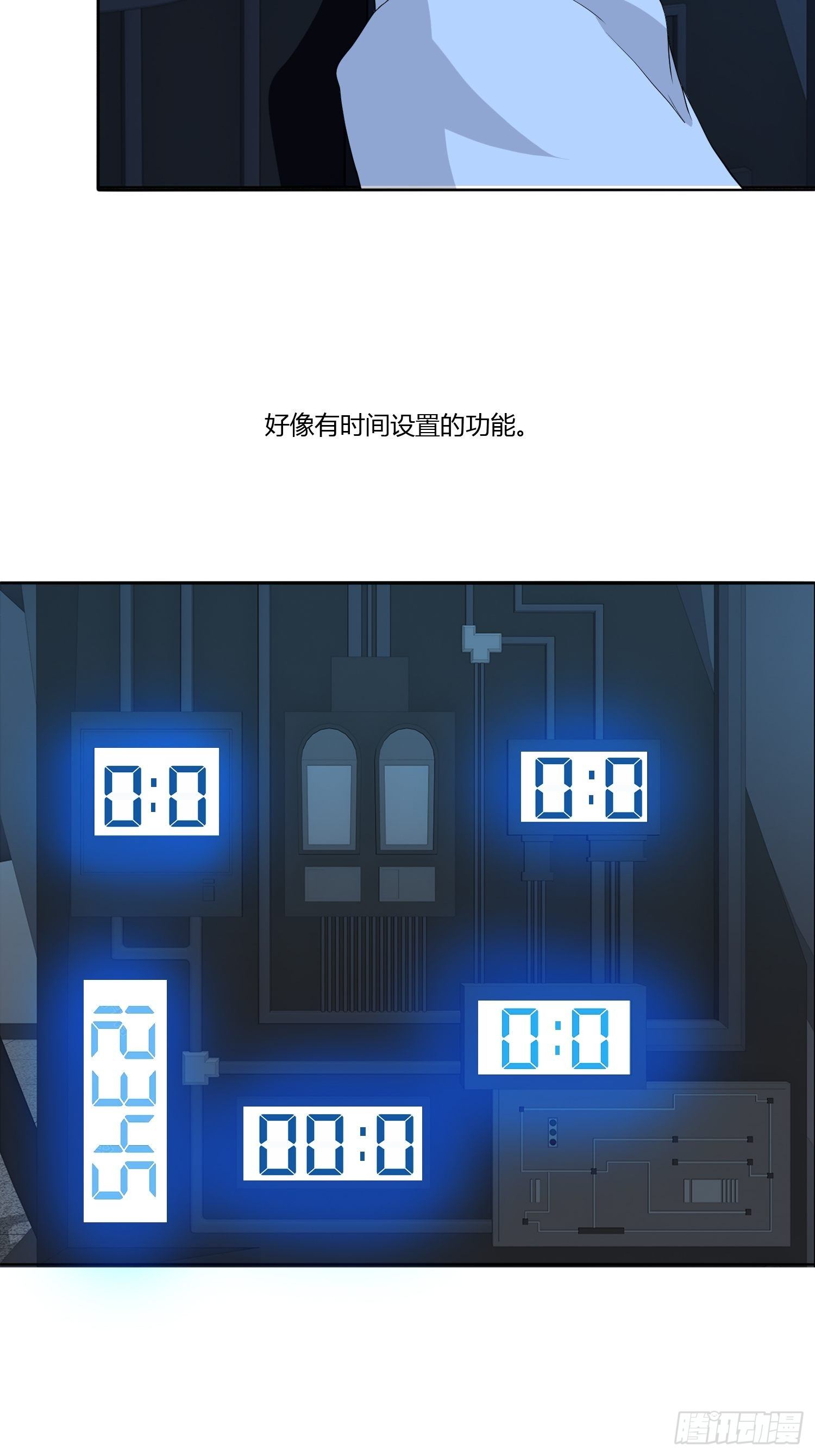 穿越实验0132