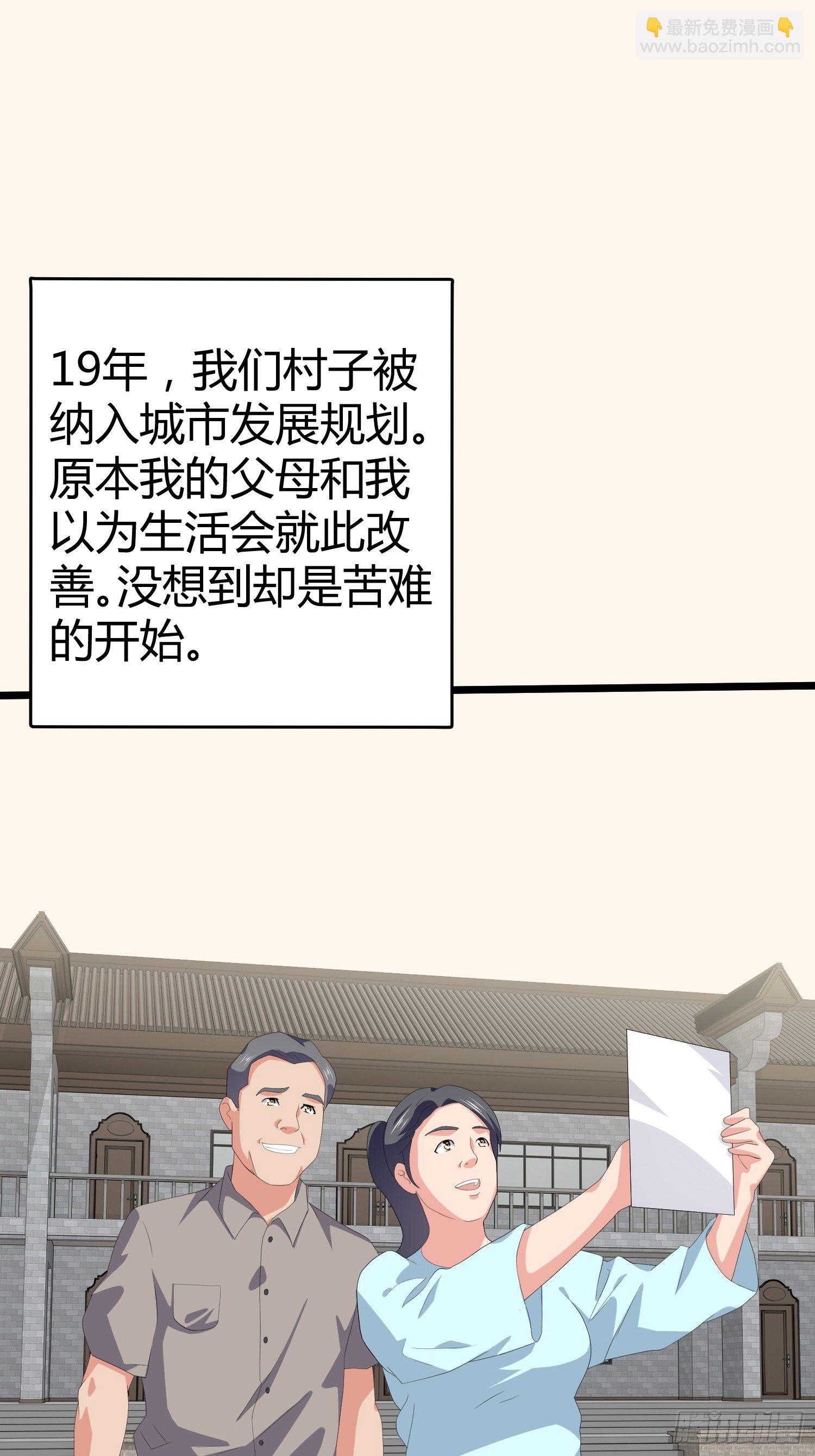 诅咒网站083