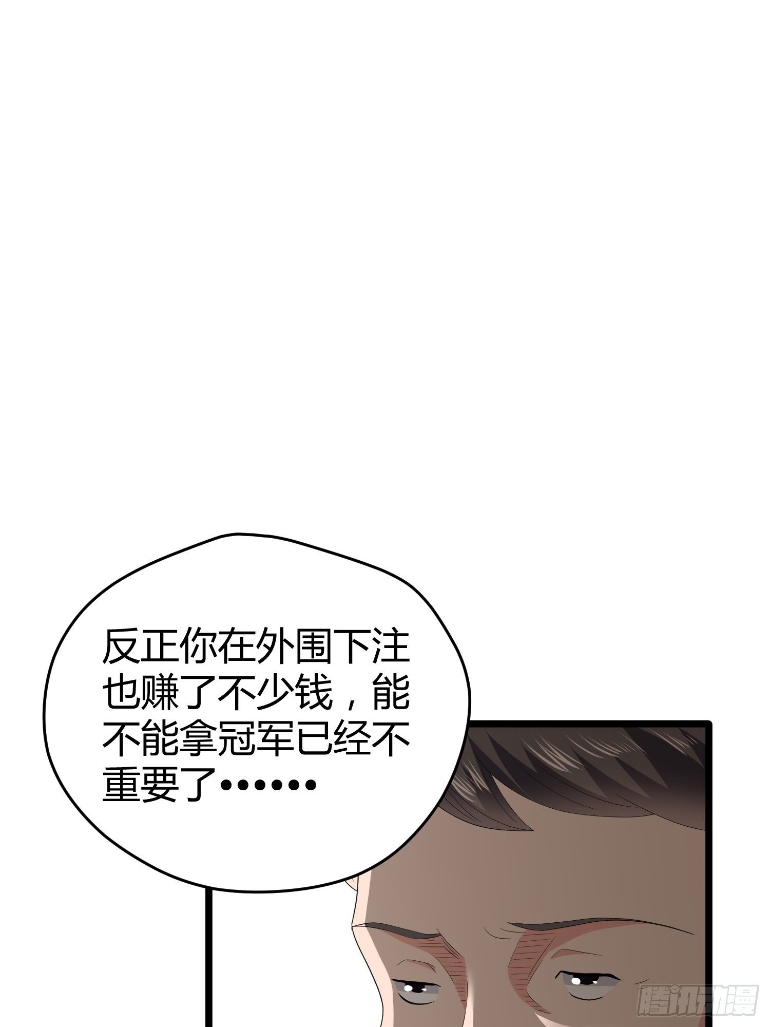 诅咒纹身236