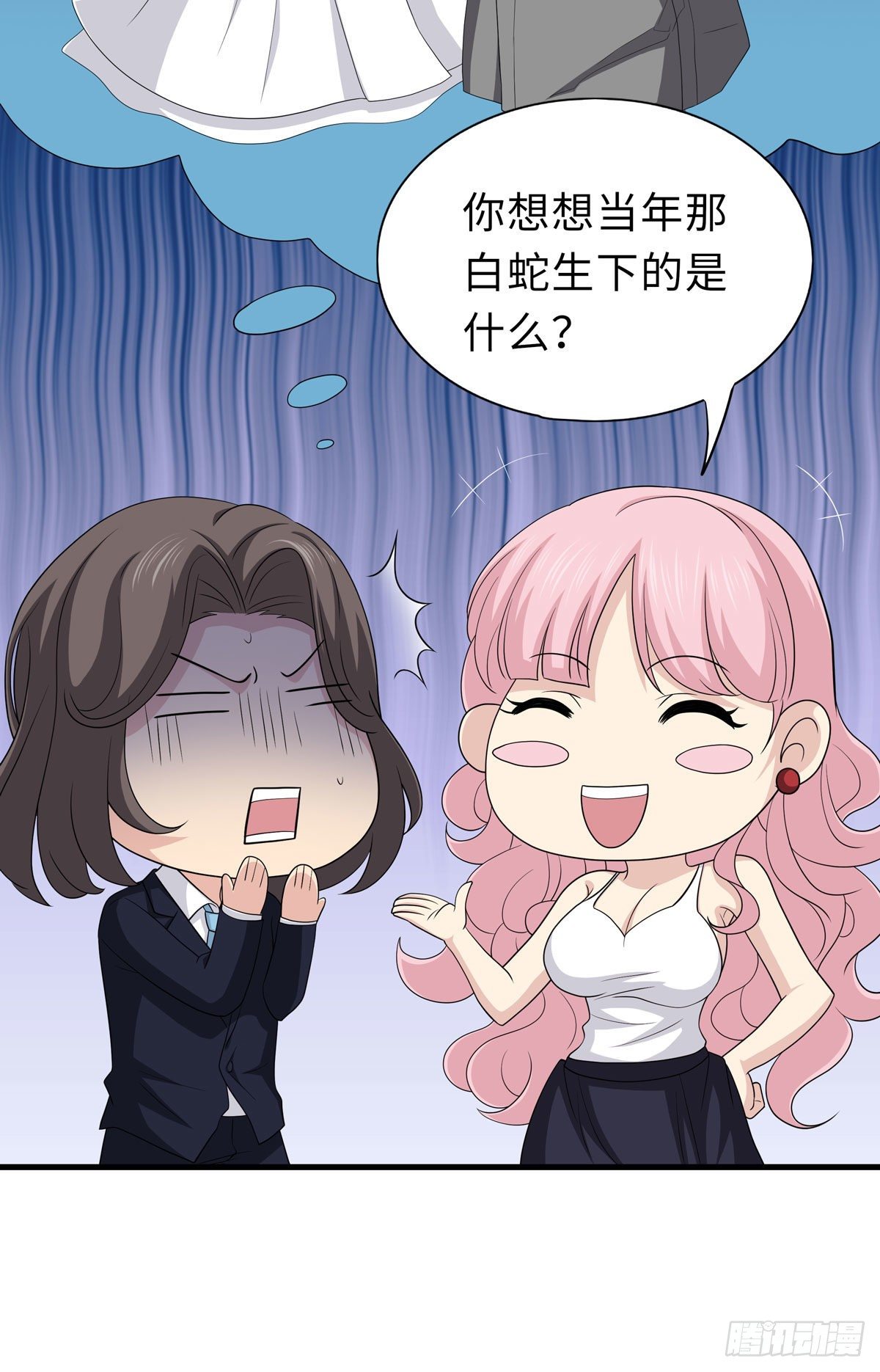 妖怪援助协会265