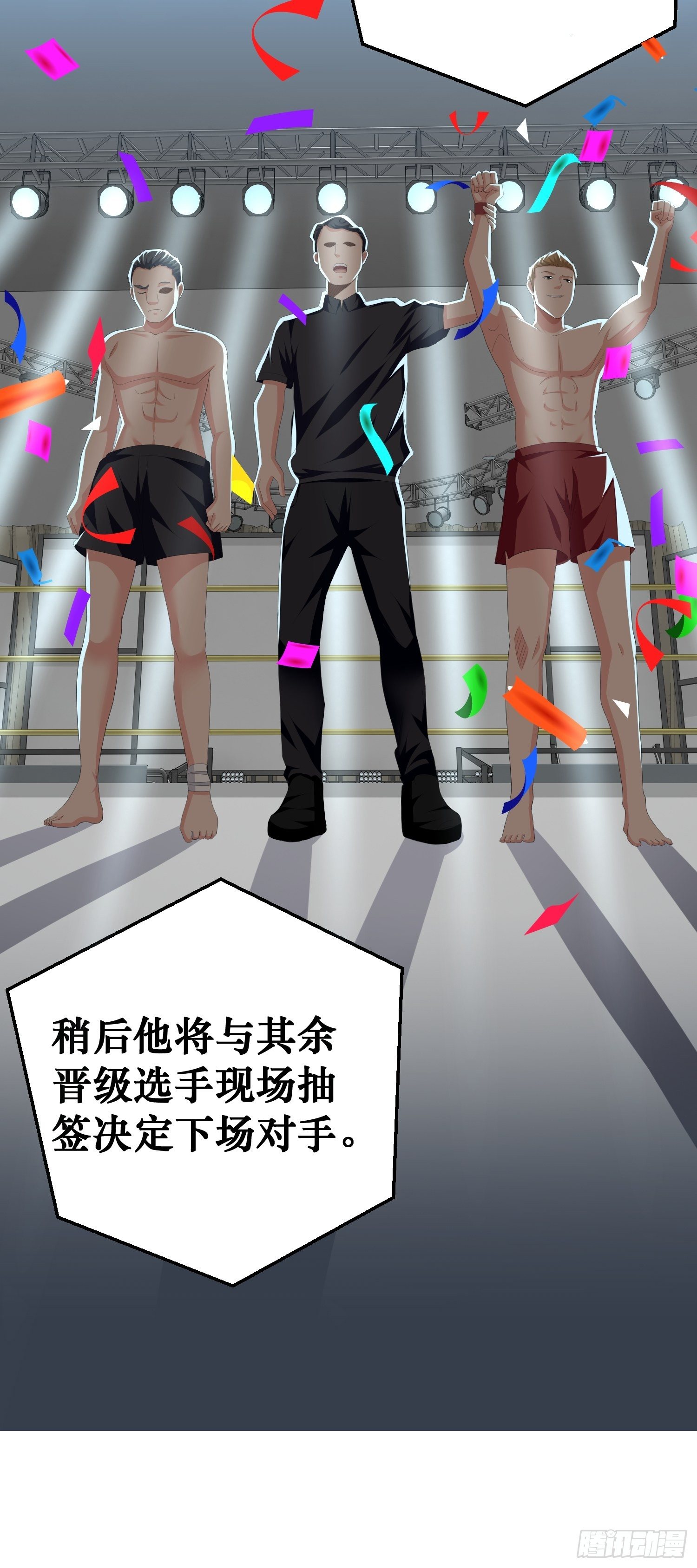 诅咒纹身231