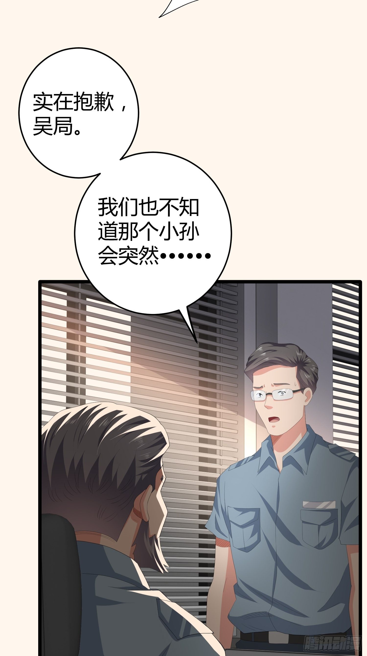诅咒网站0321