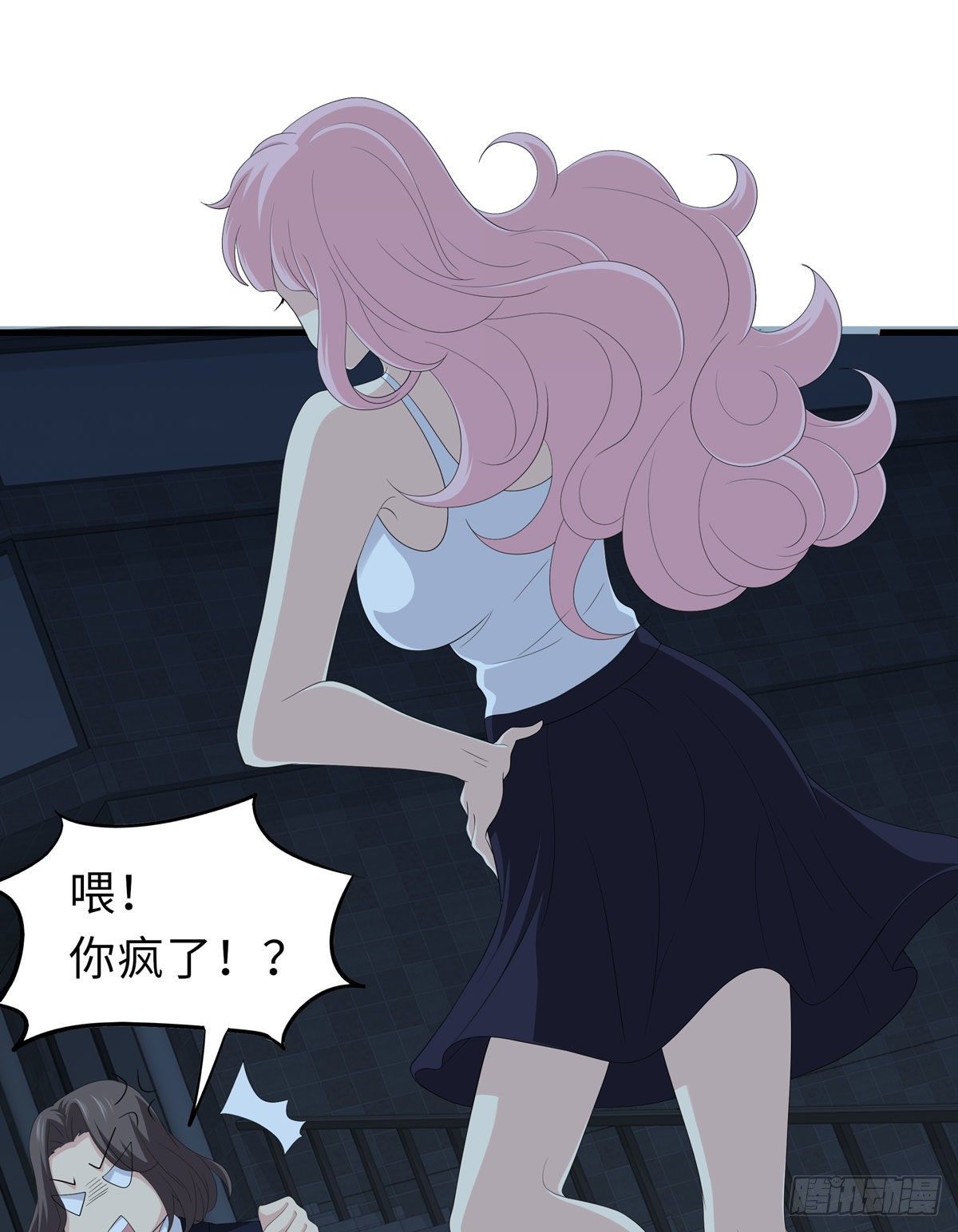 妖怪援助协会255