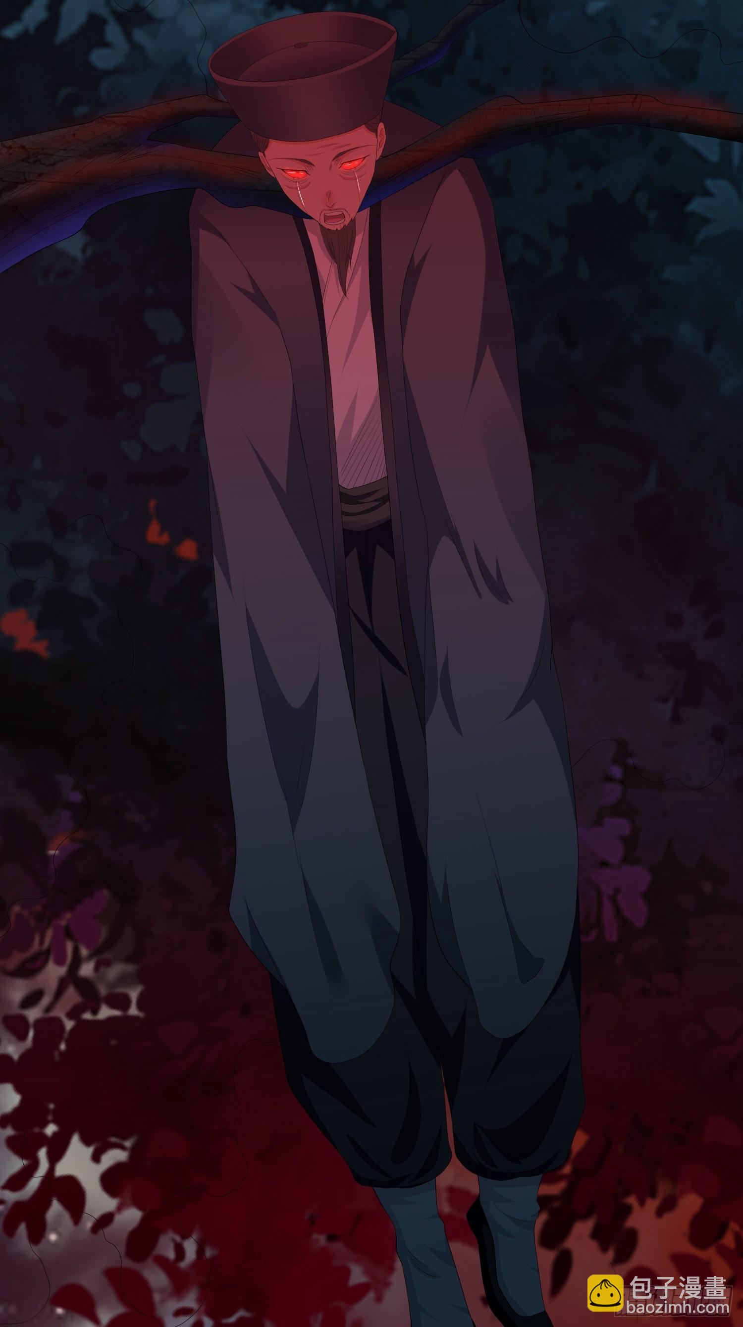 头七阴婚0229