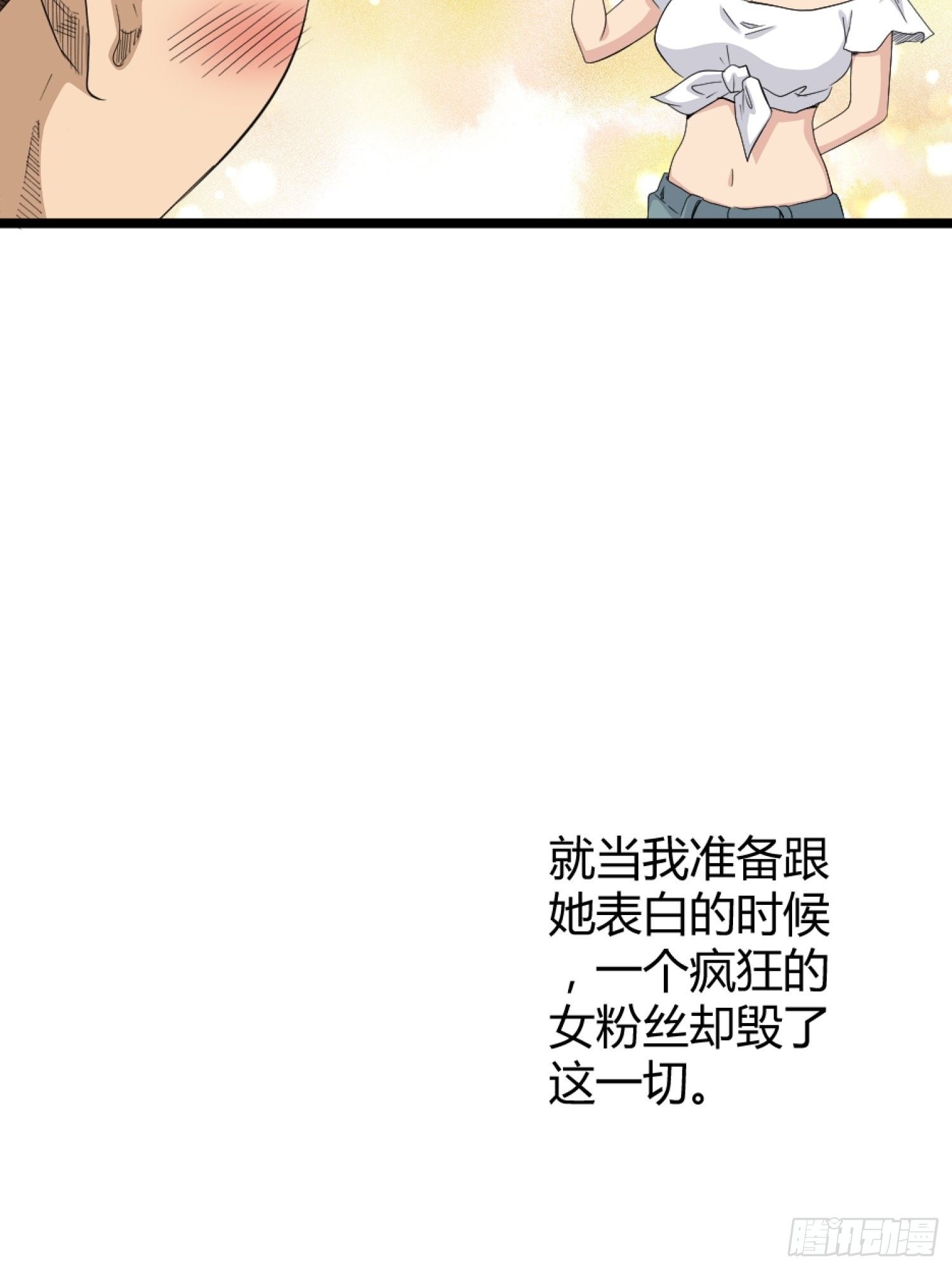 王者篮球34