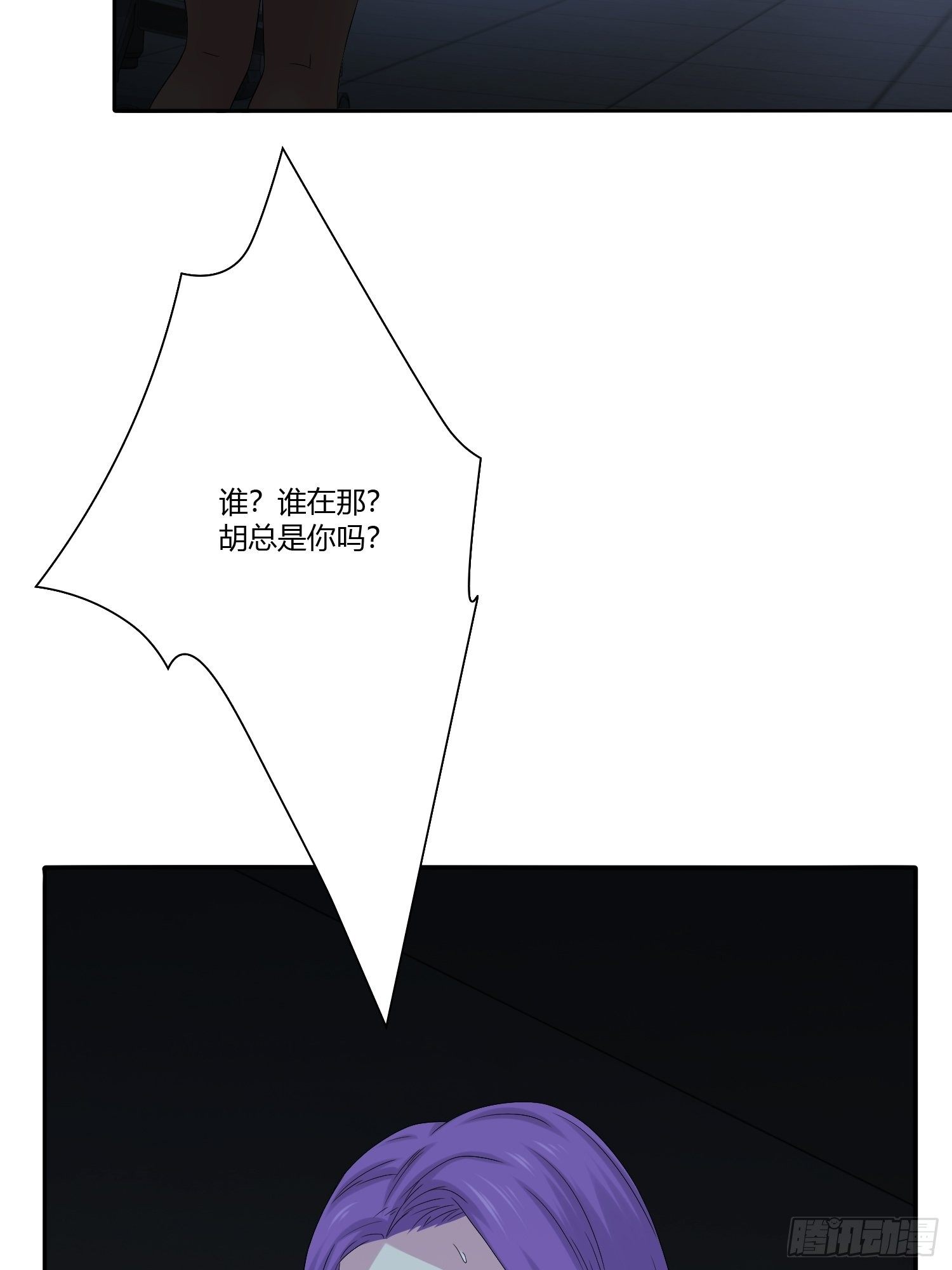 网络怨灵0161