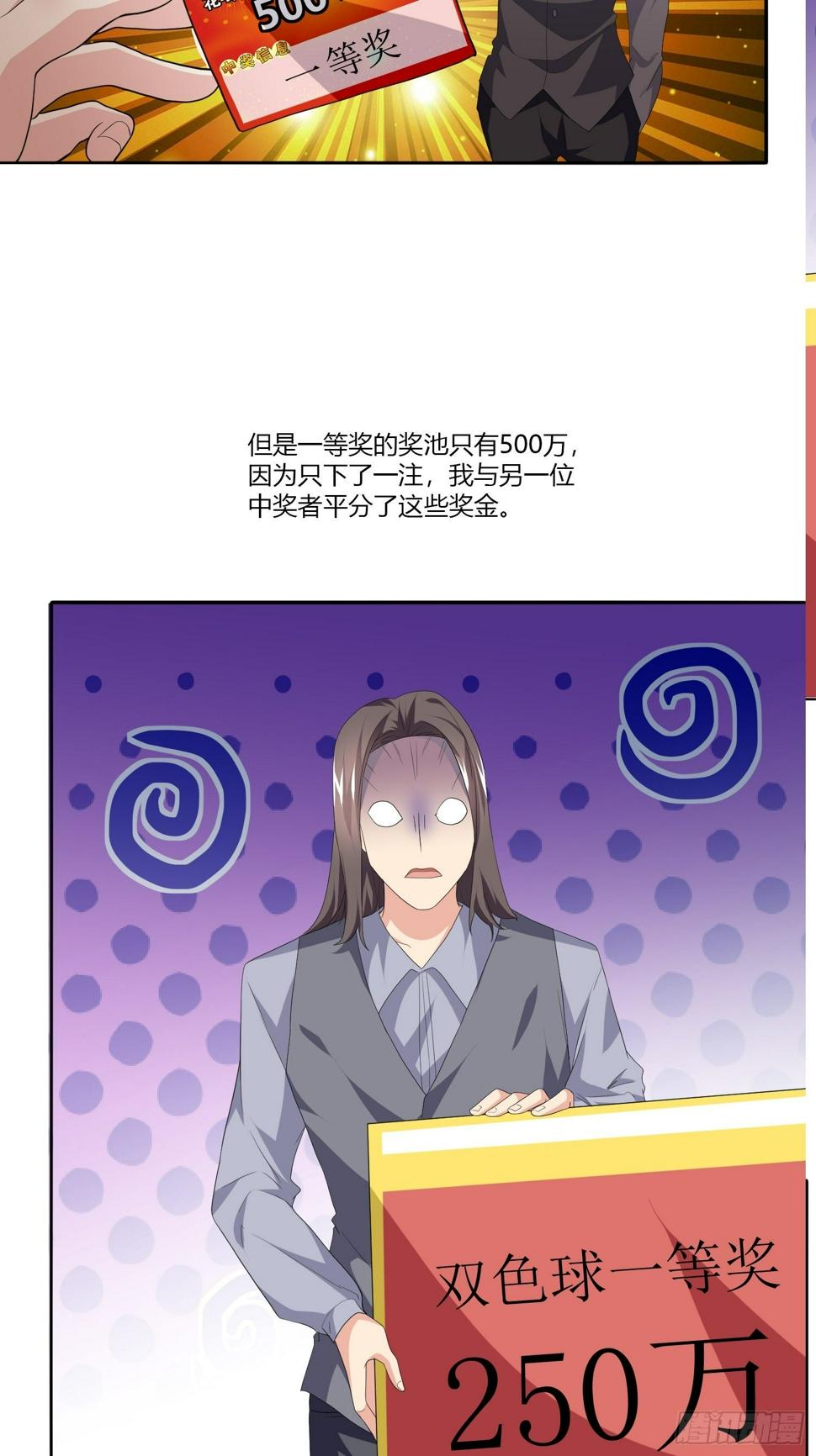 穿越实验032