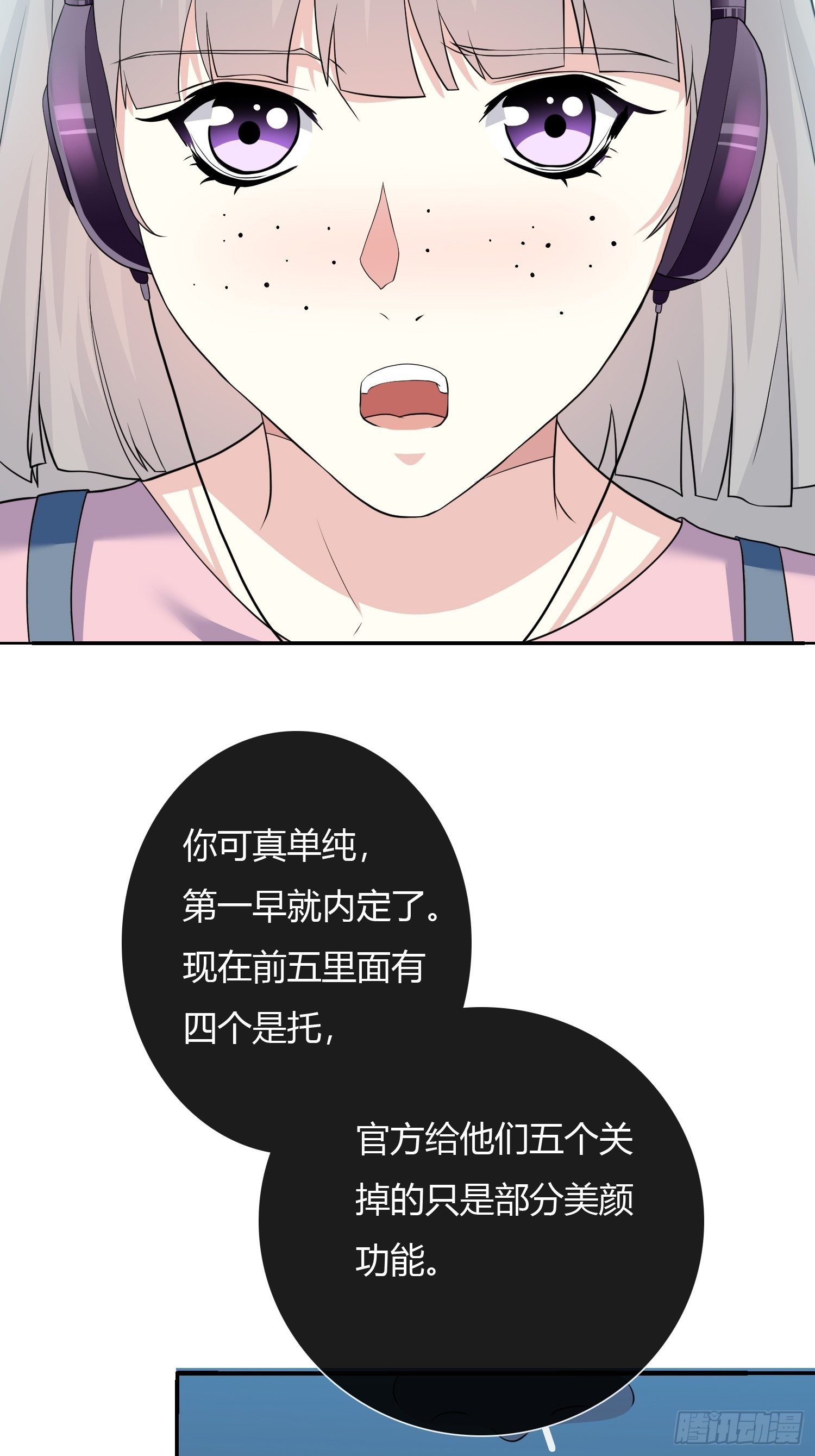 美颜滤镜2.017