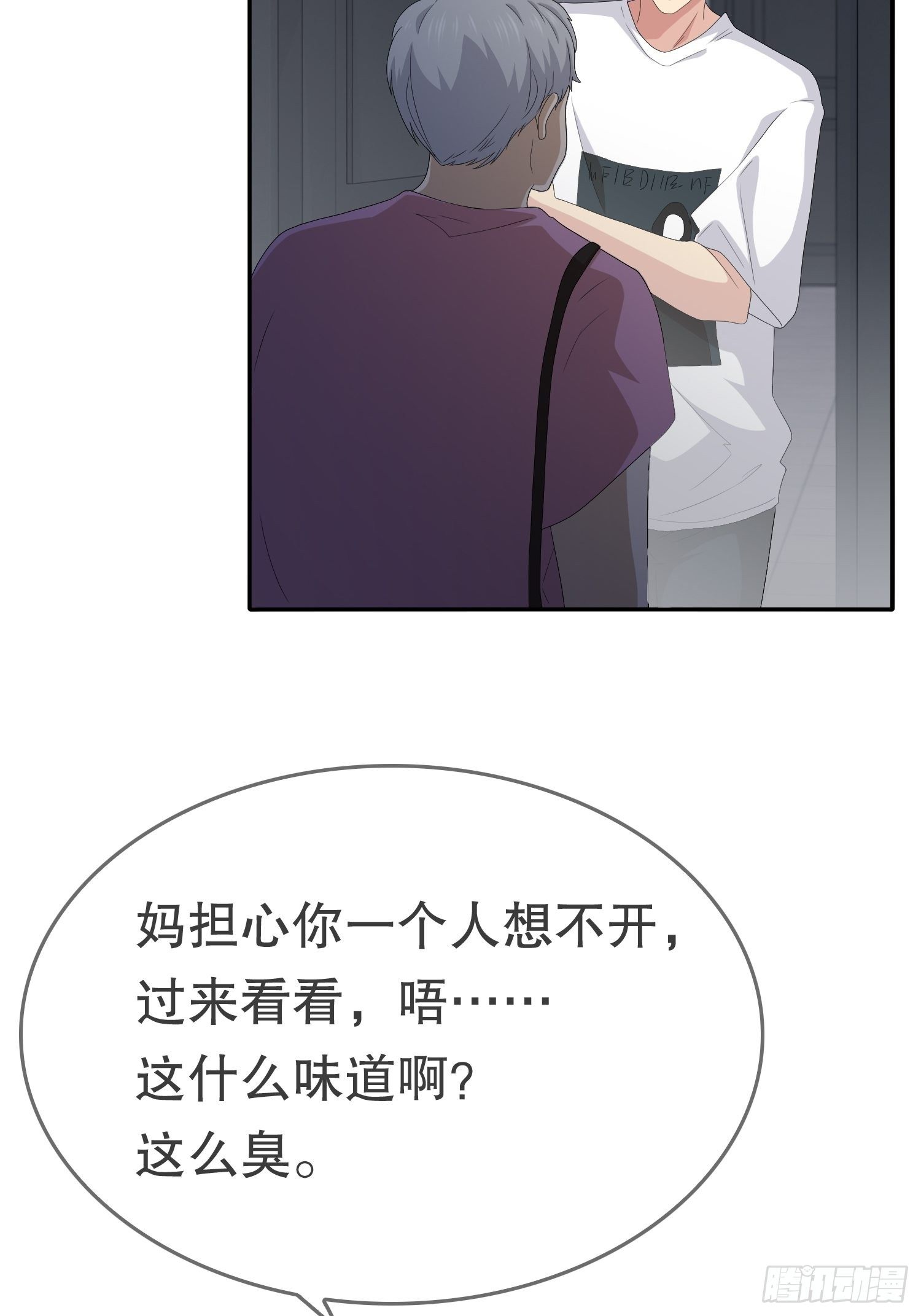续命纹身023