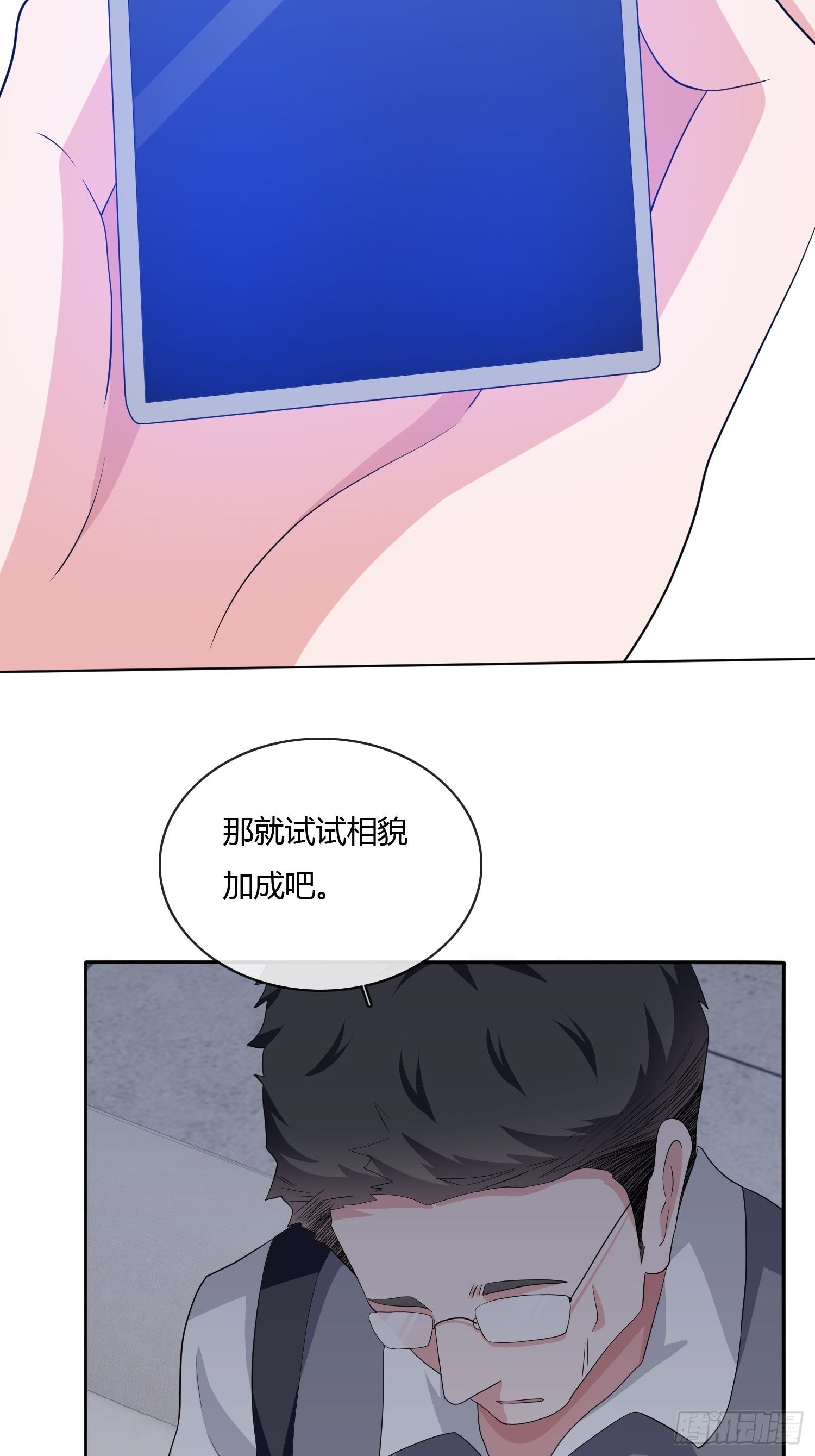 望子成龙19