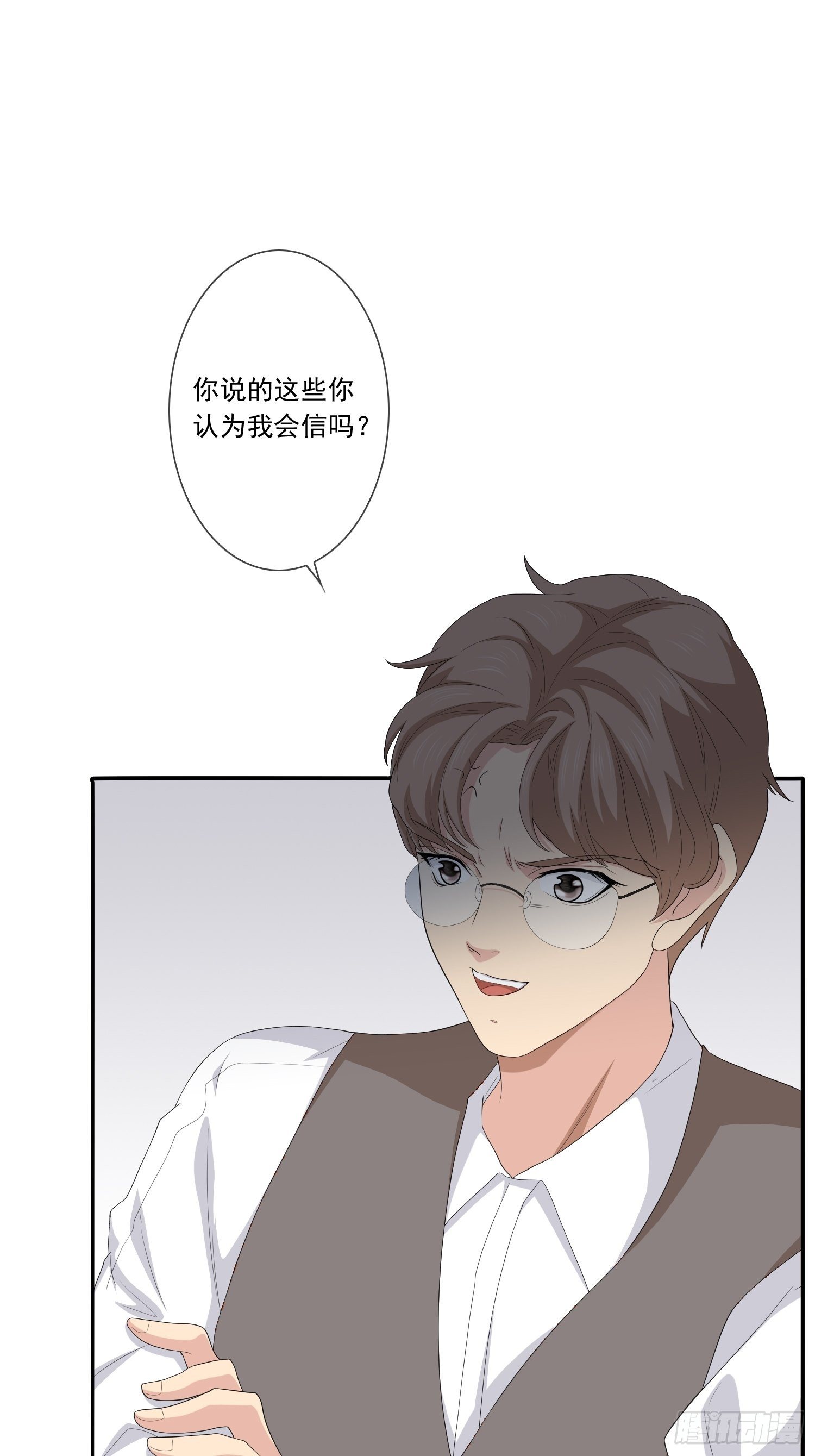 鬼责编49