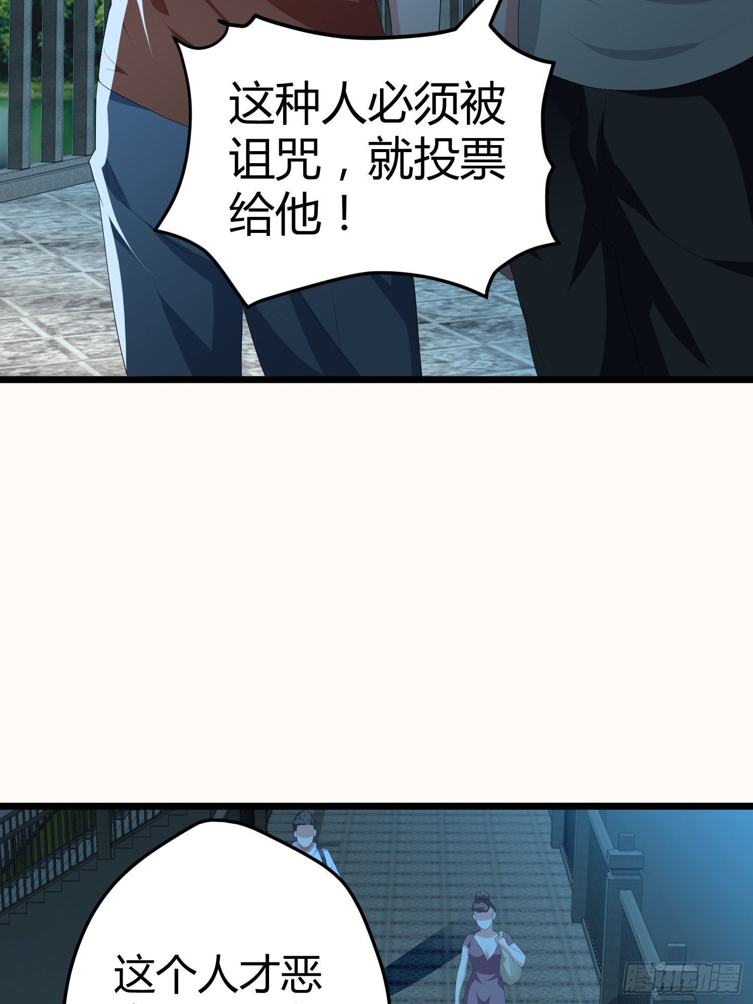 诅咒网站0123
