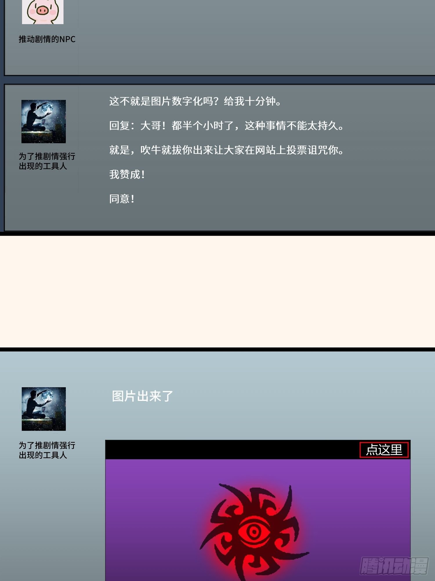 诅咒网站0730