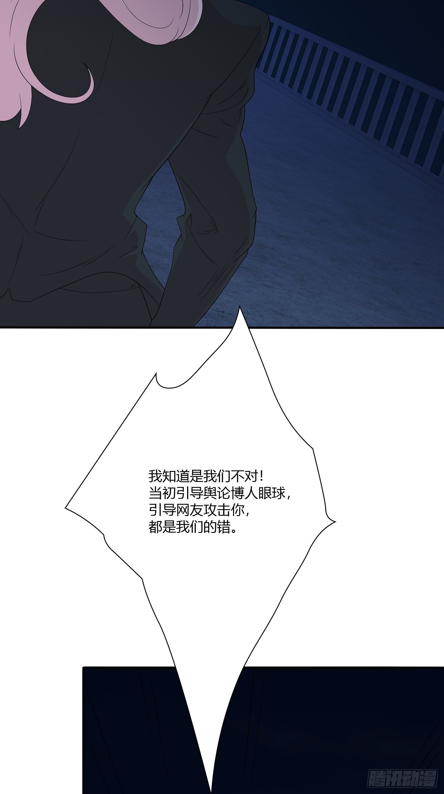 网络怨灵0341
