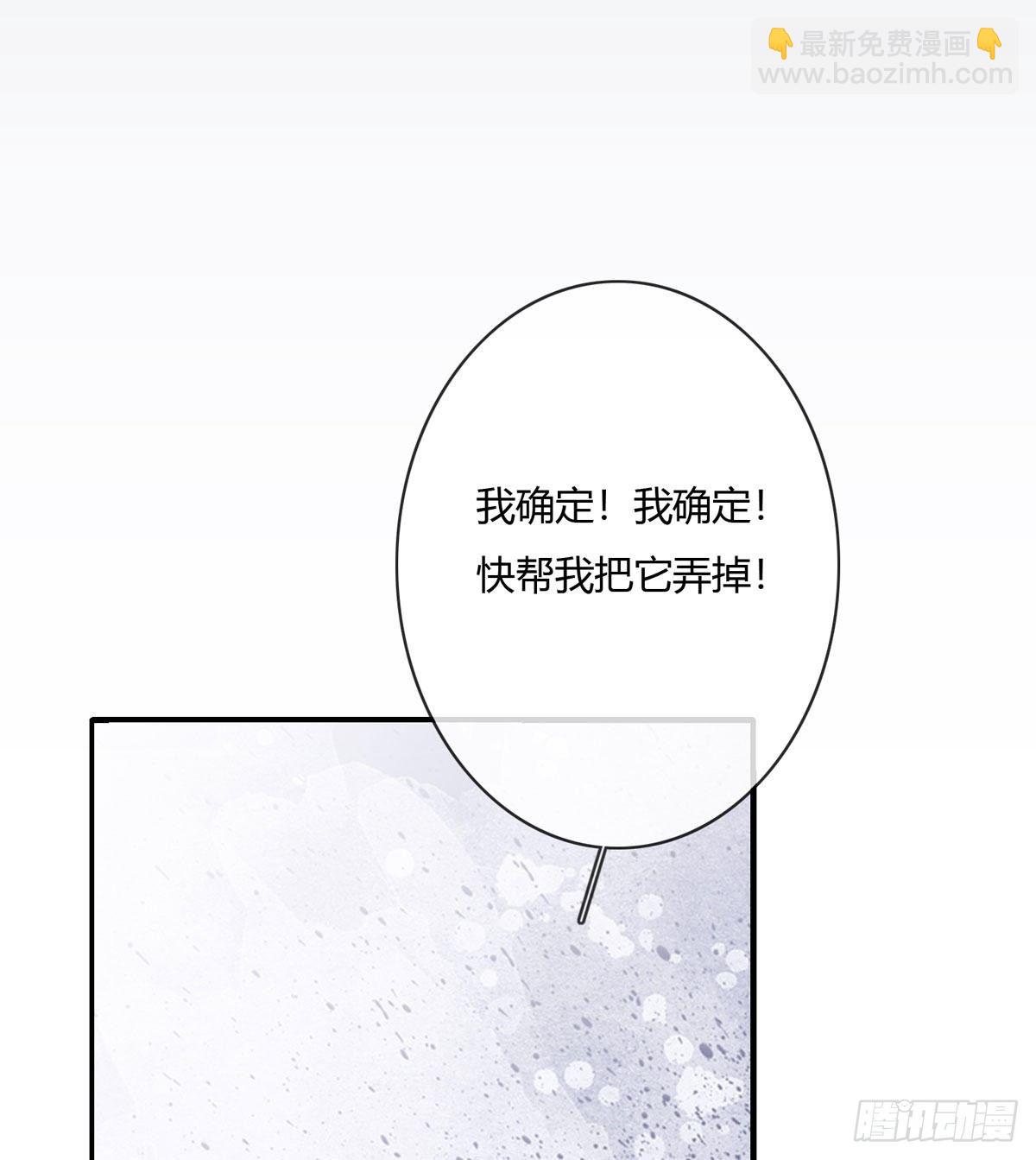 真爱纹身2.070