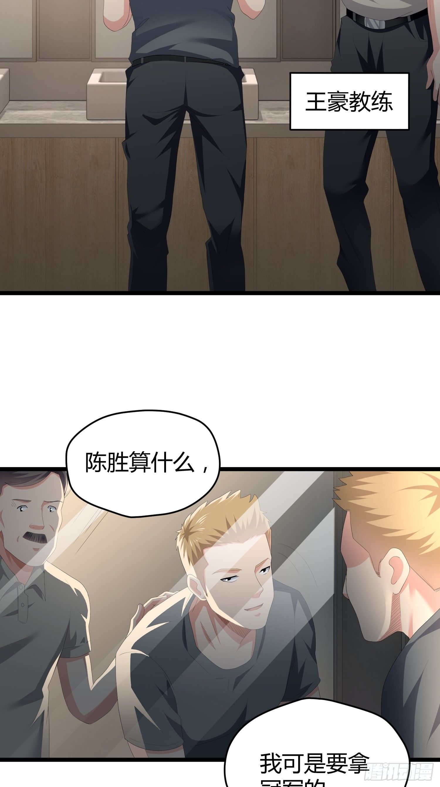 诅咒纹身219