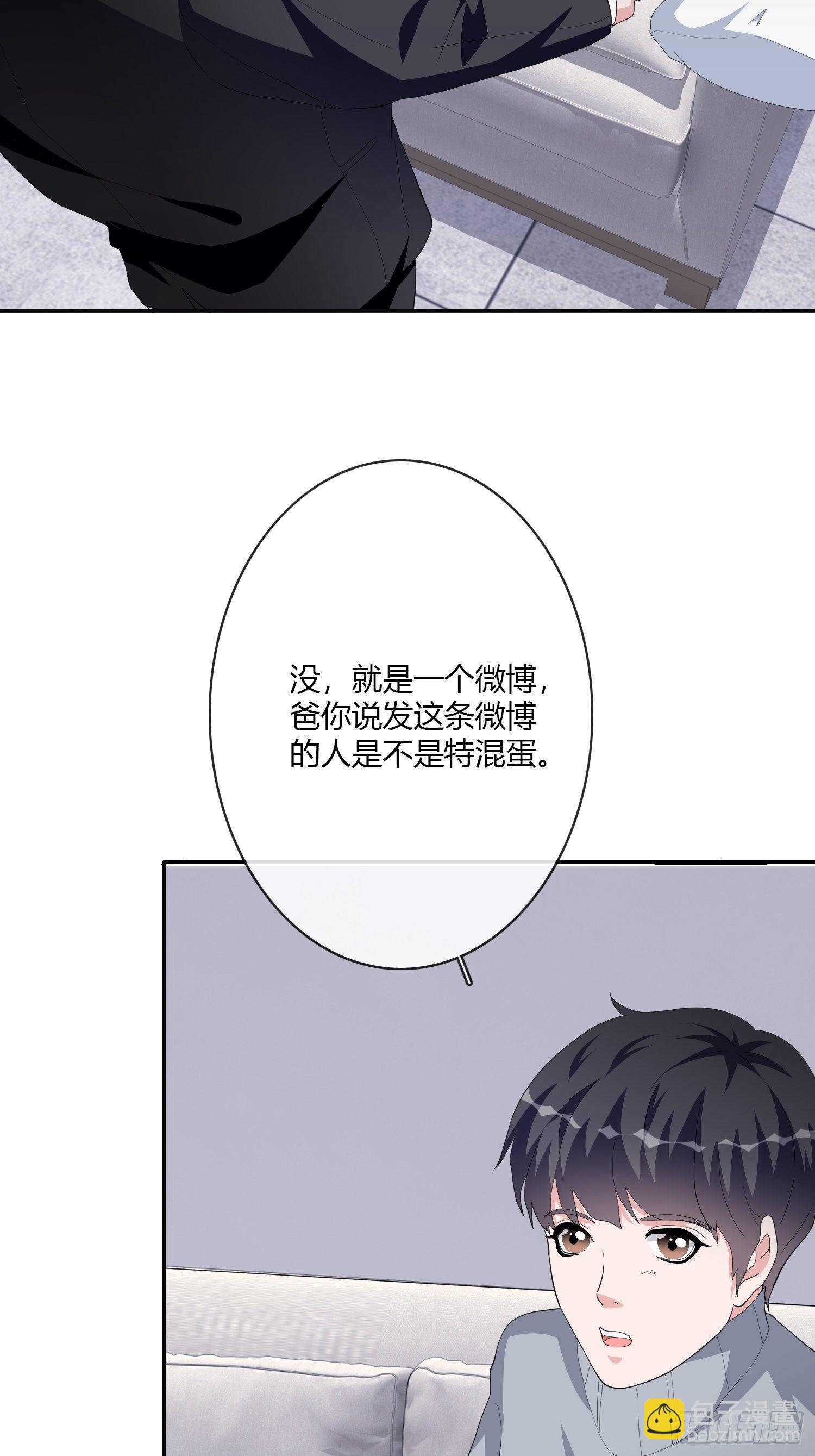 机械家人15
