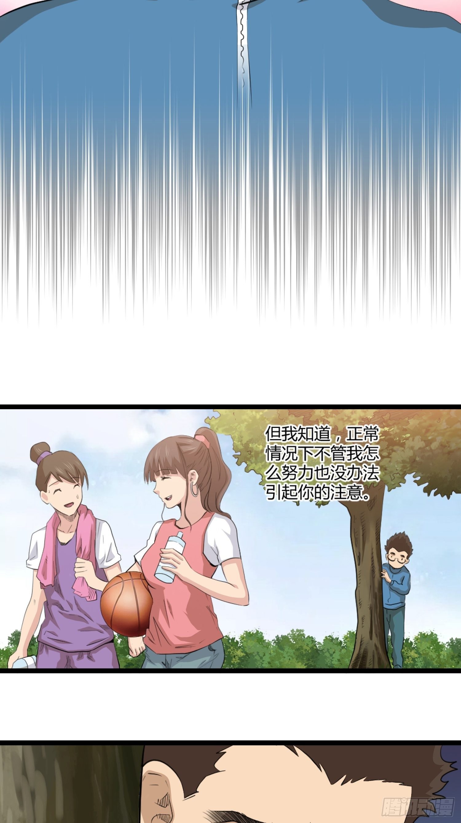 王者篮球13
