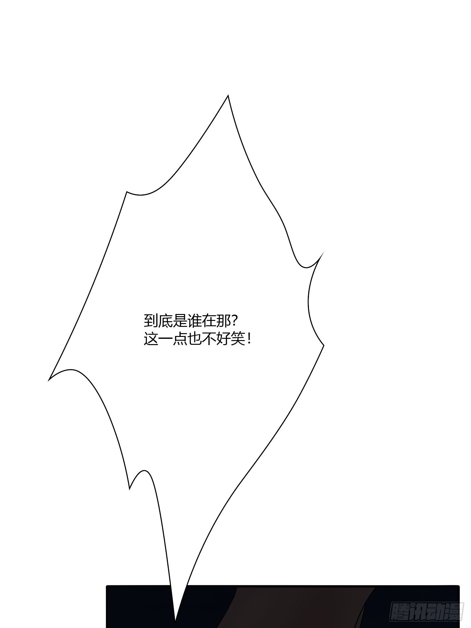 网络怨灵0165