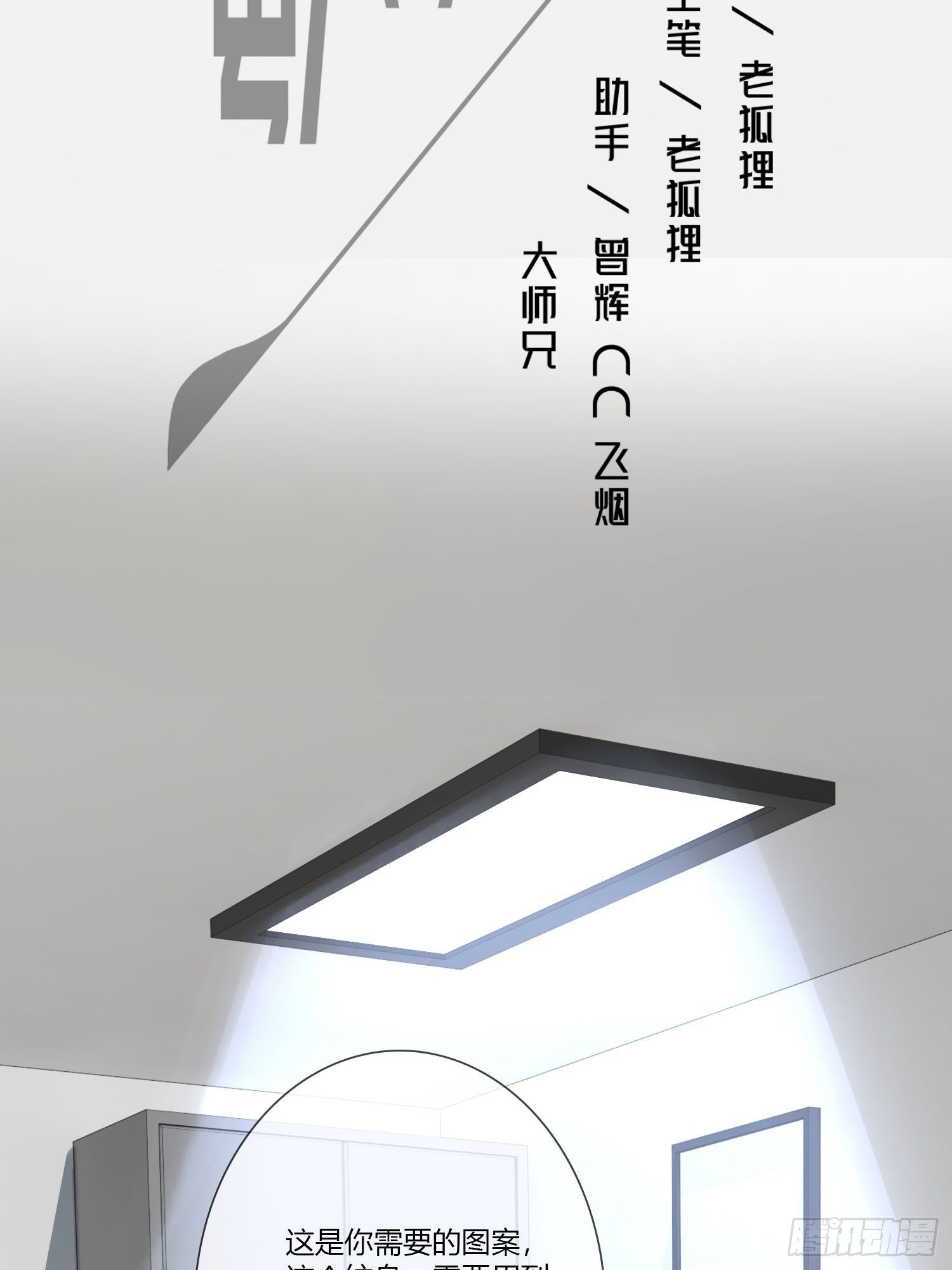 痴恋纹身1