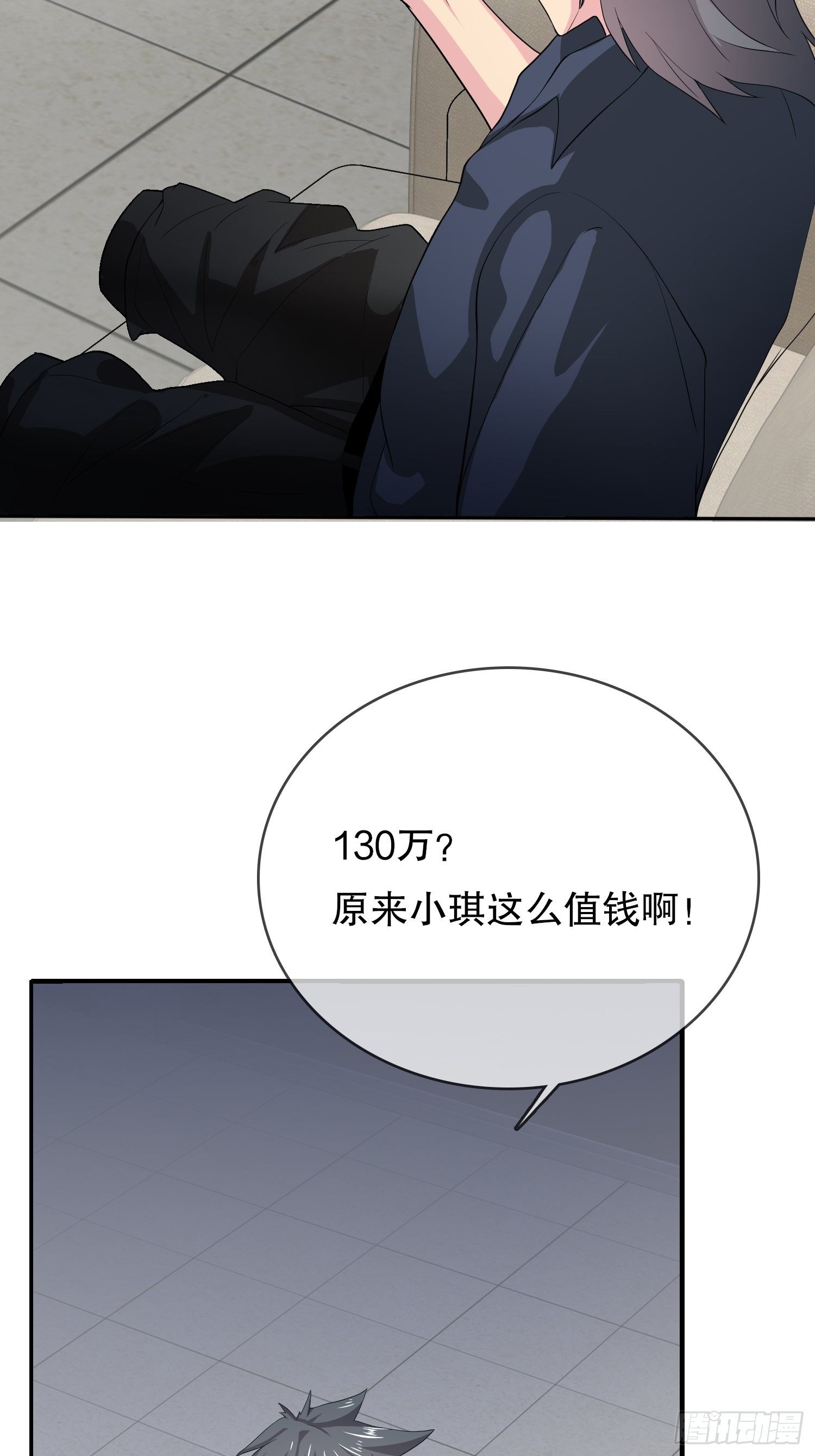 器官借贷44