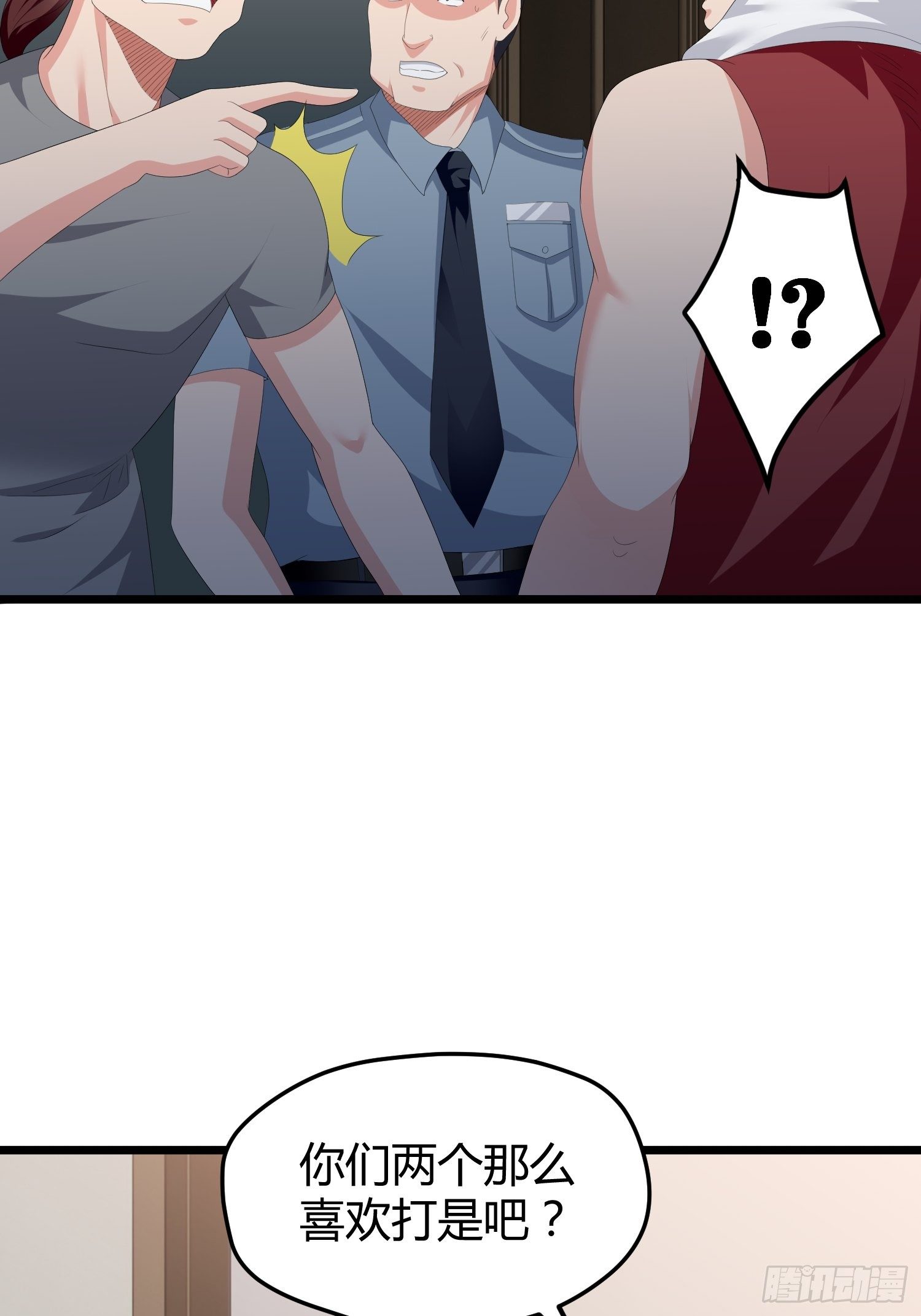 诅咒纹身260