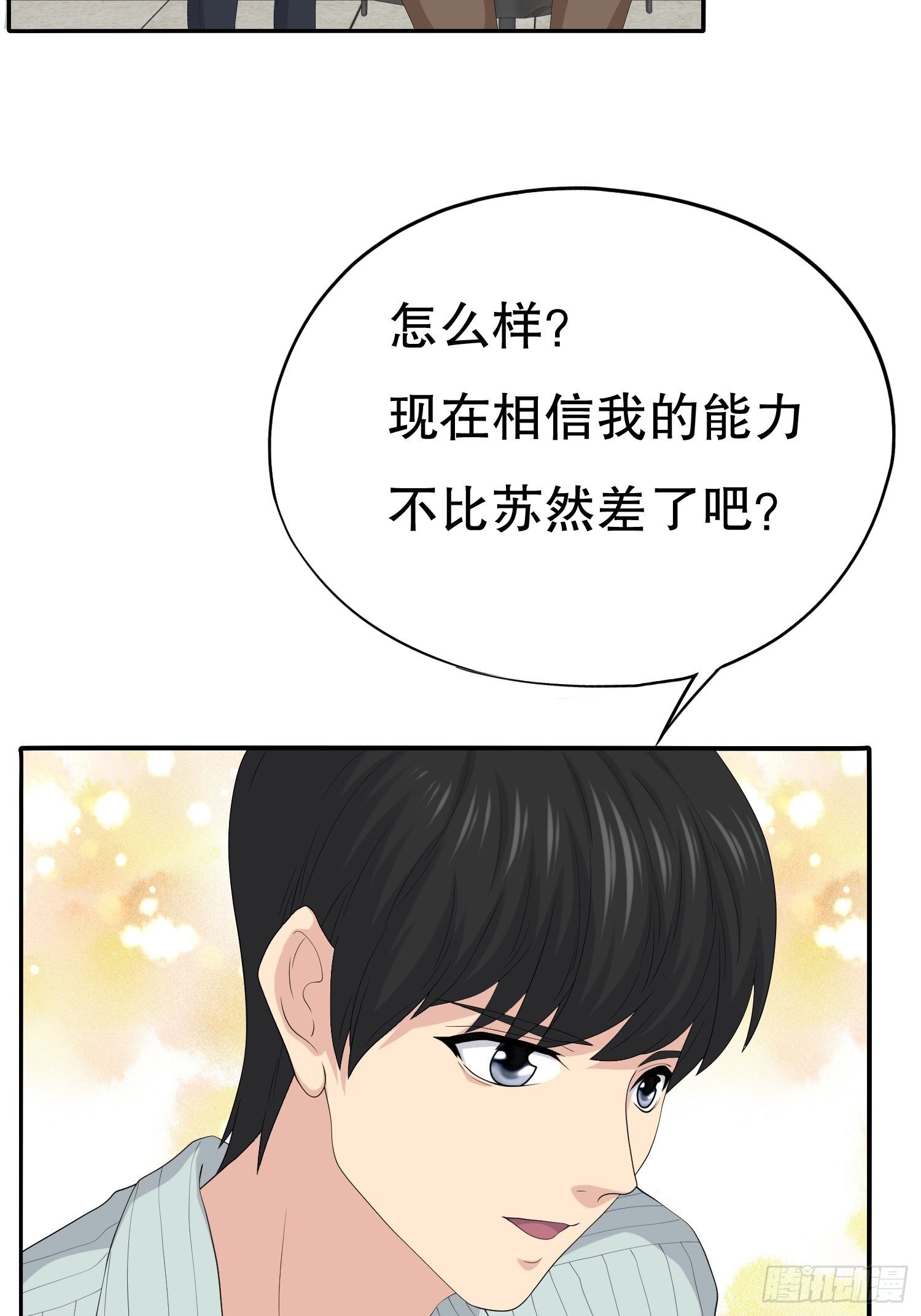 鬼作家0225