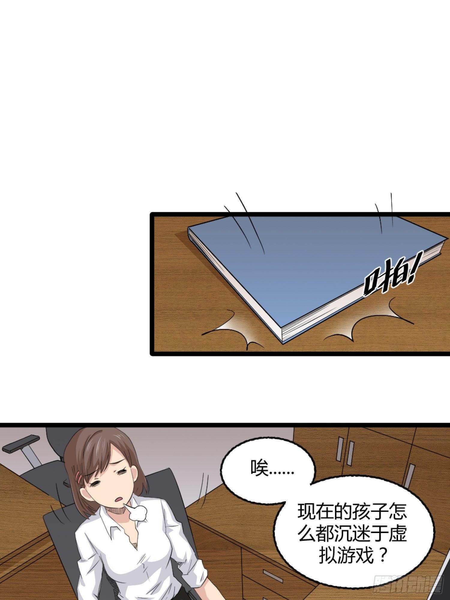 王者篮球63