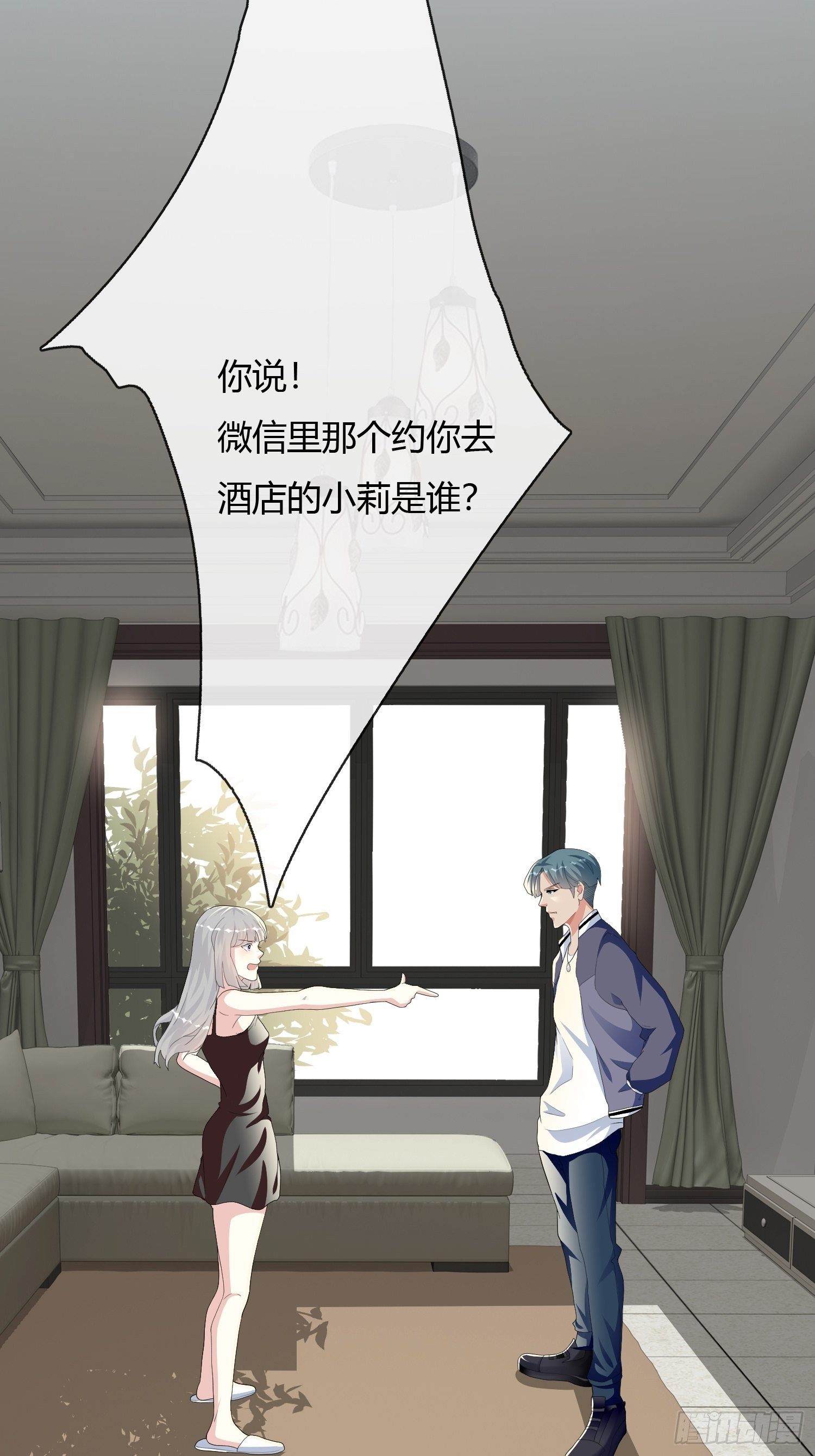 真爱纹身1.011
