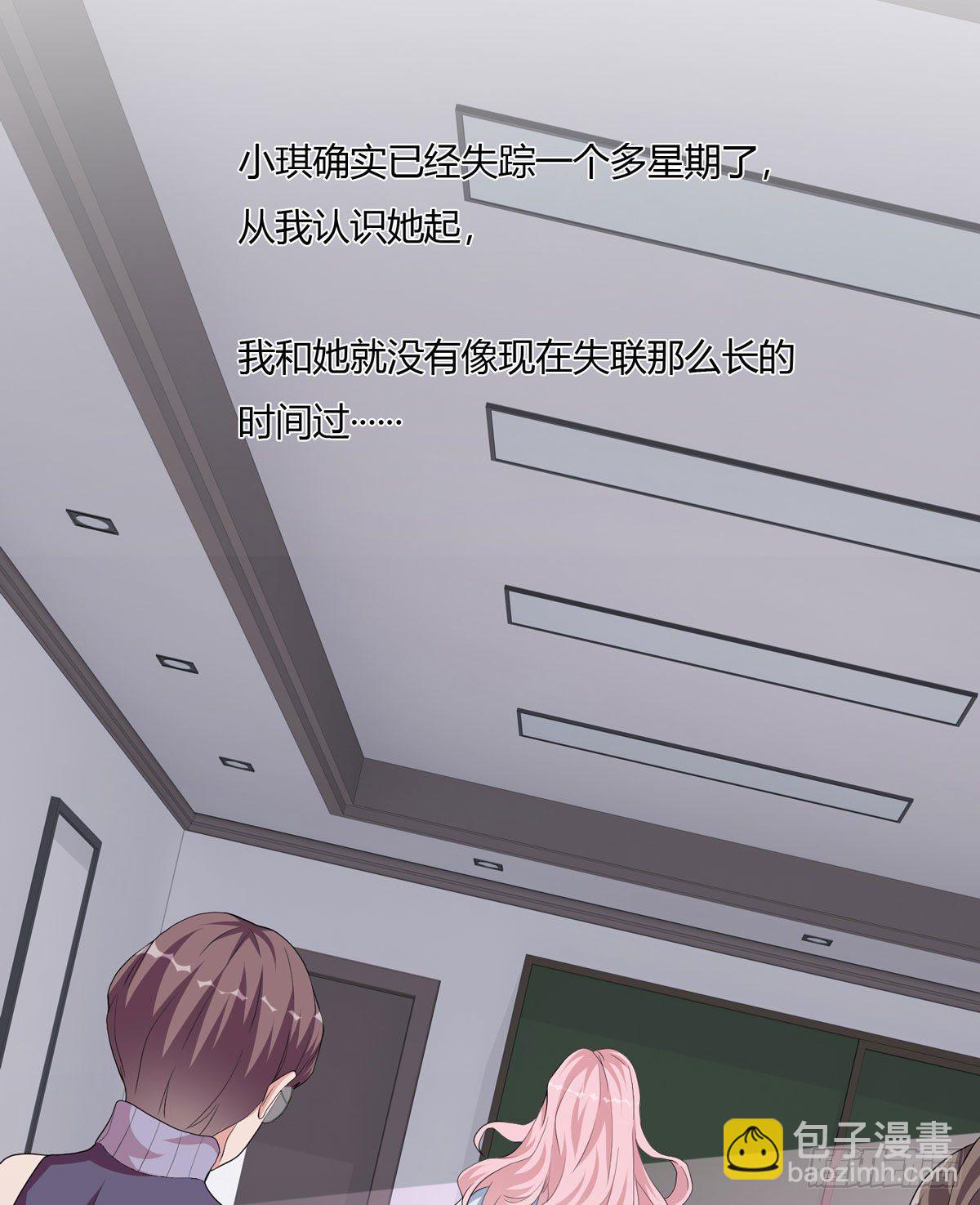 真爱纹身2.047