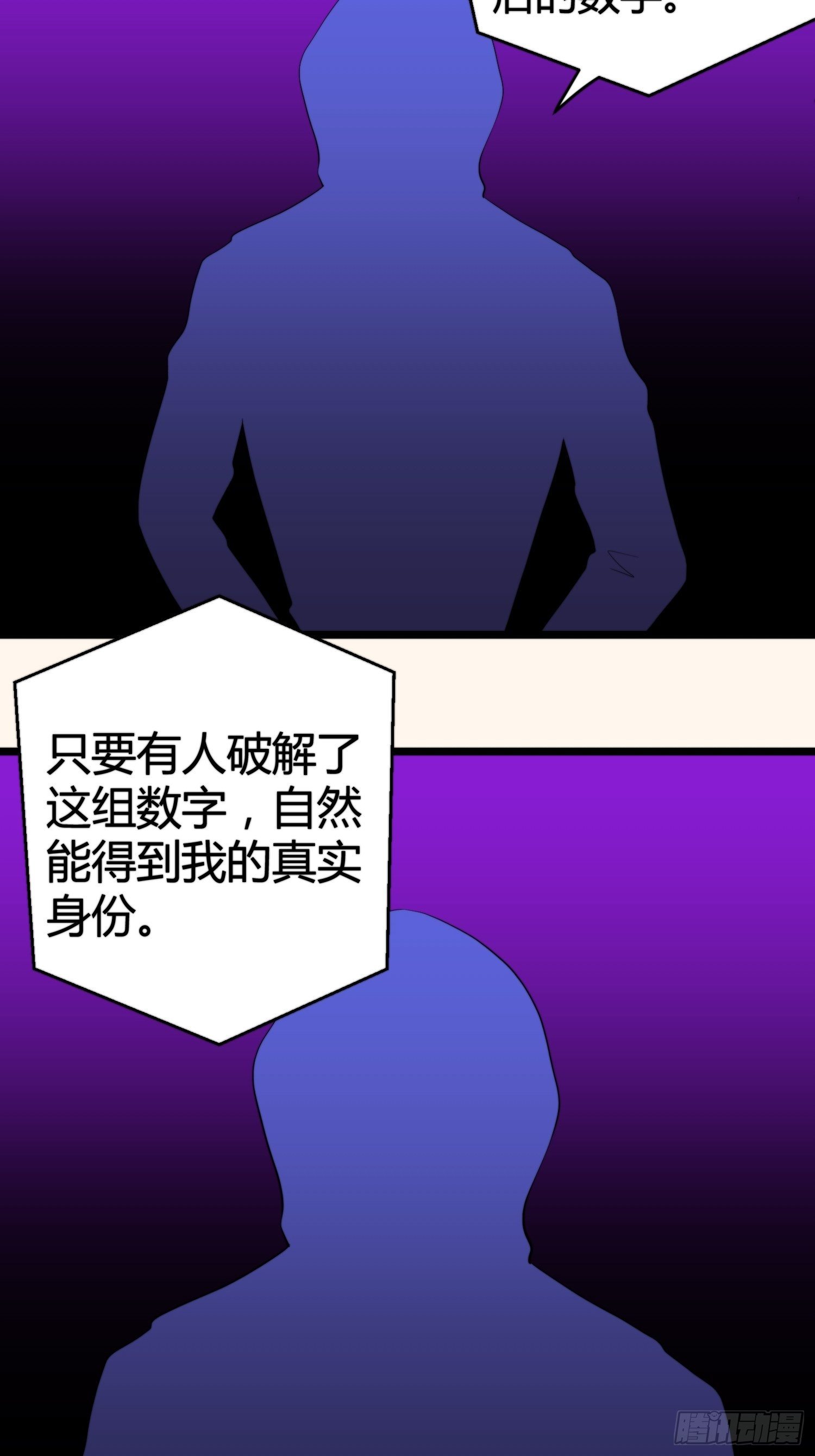 诅咒网站056