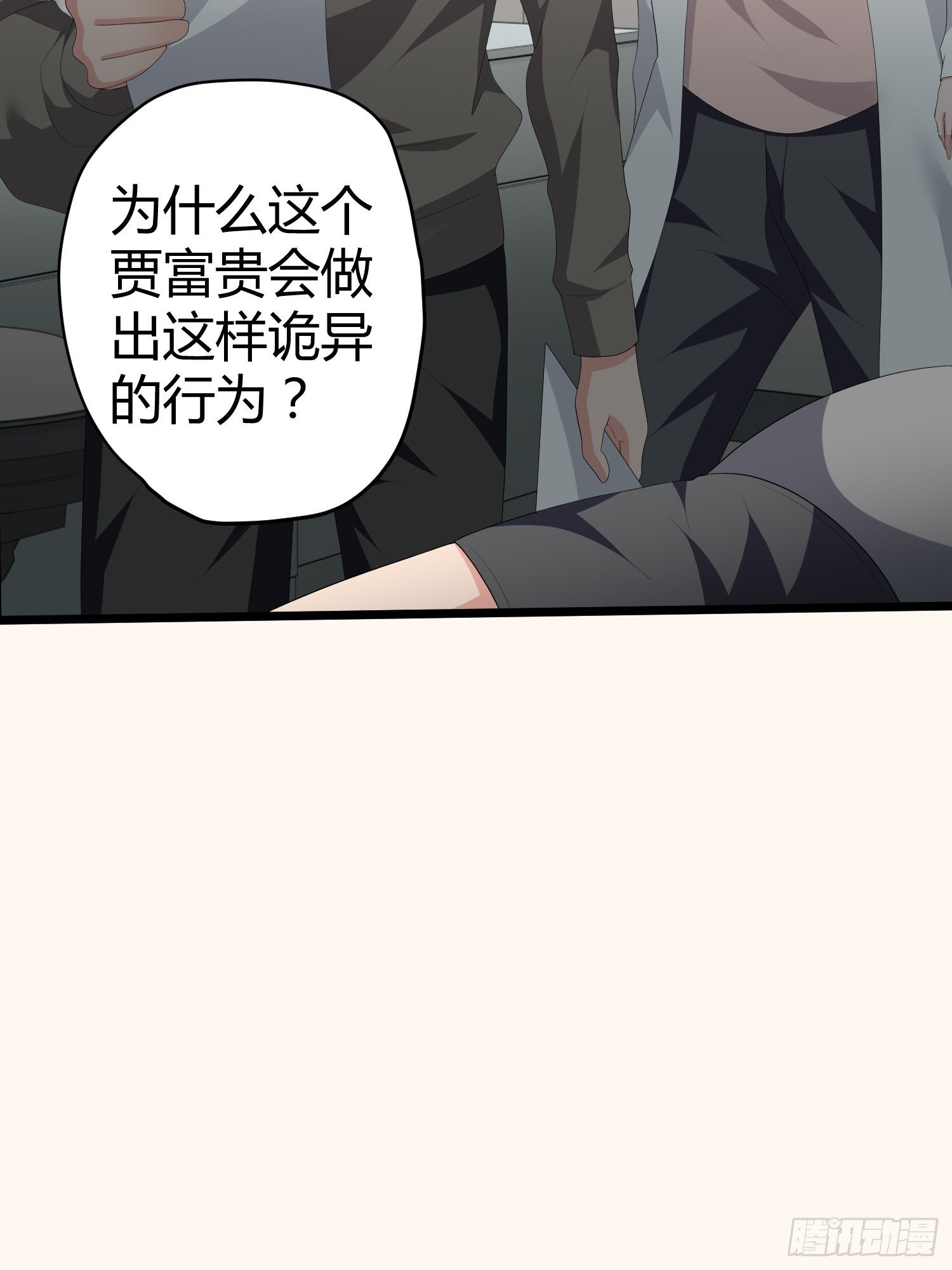 诅咒网站0260