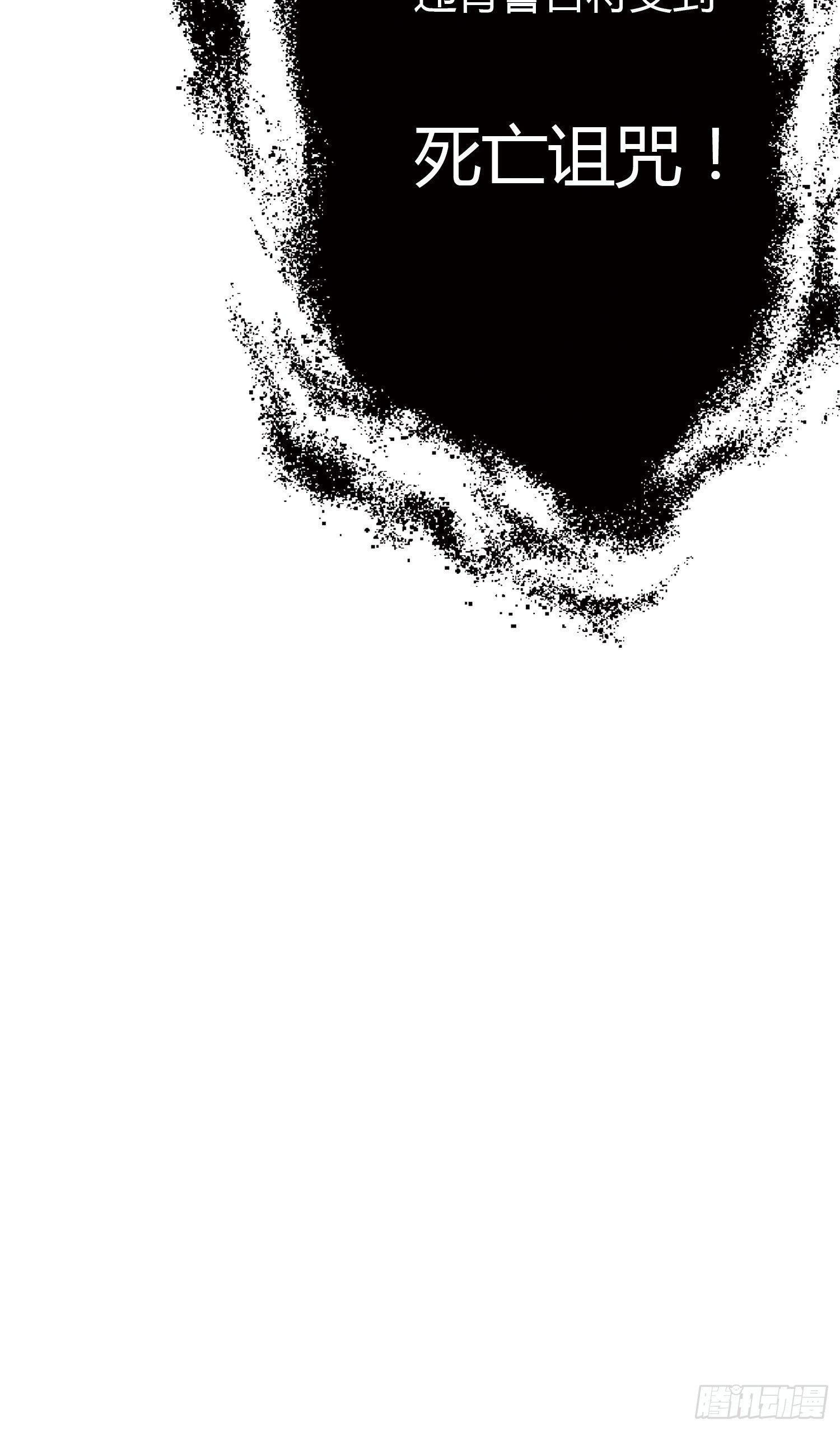 真爱纹身1.052