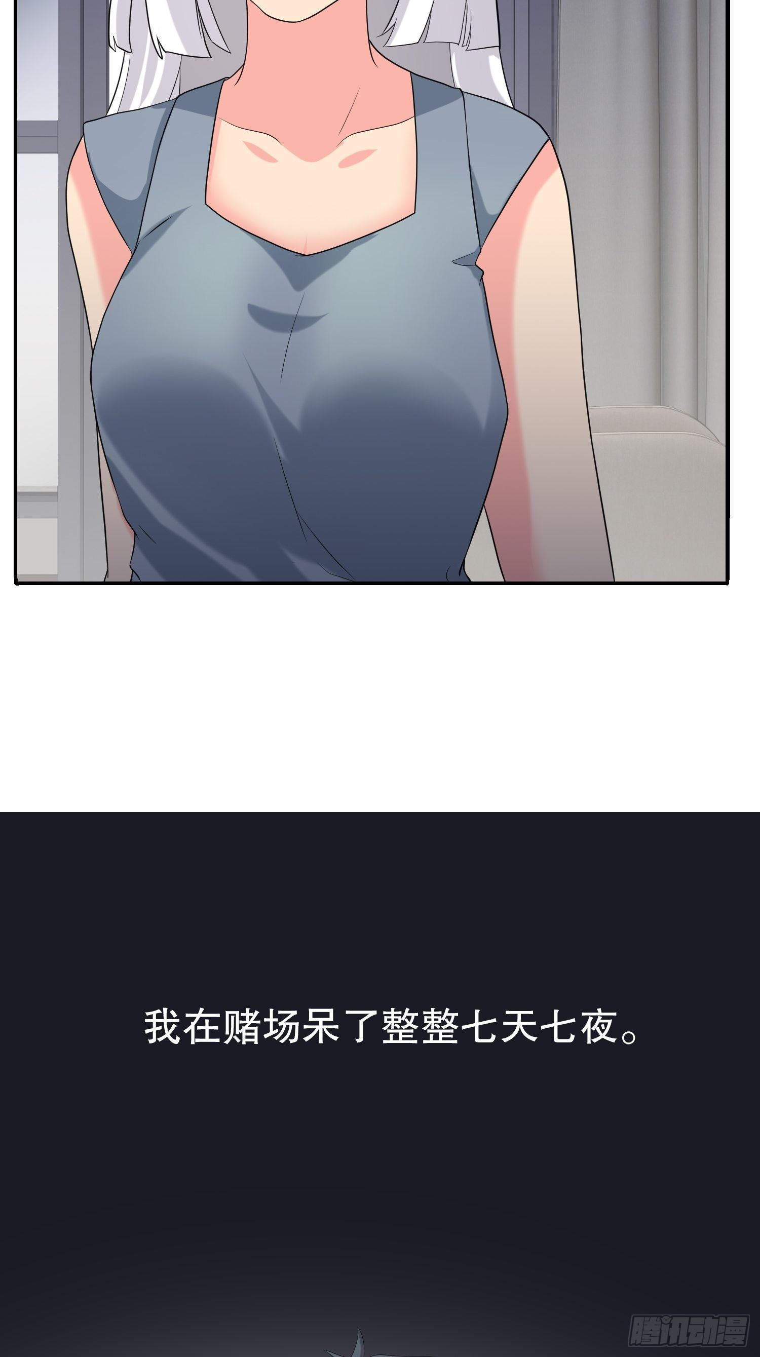 器官借贷32