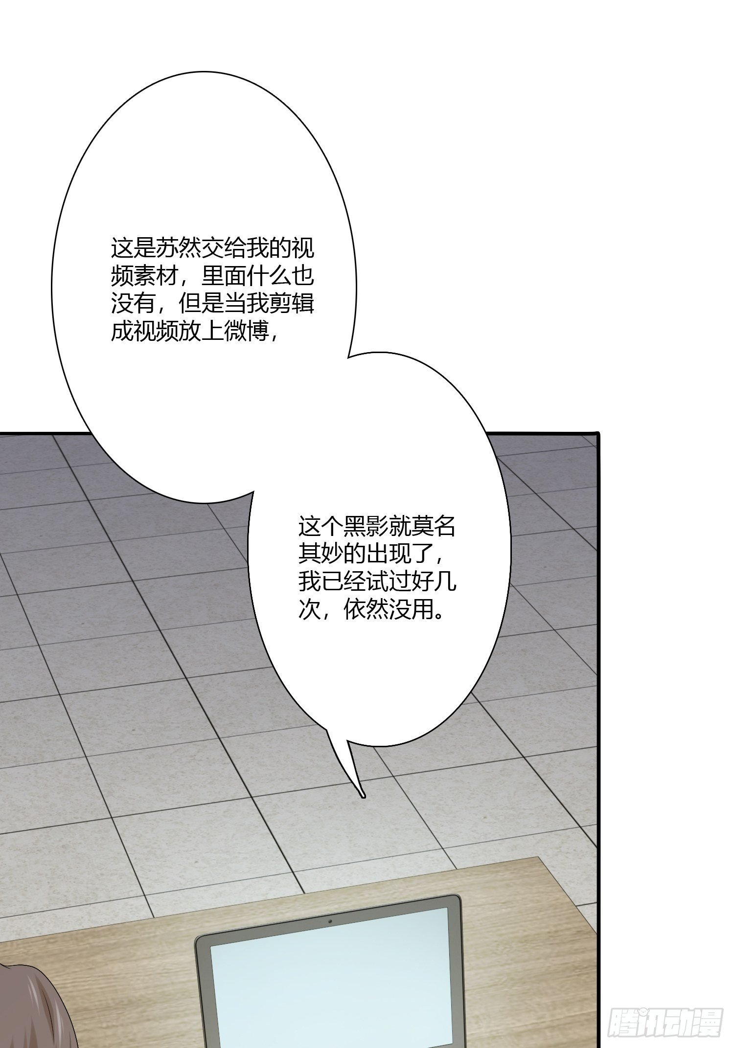 网络怨灵0137
