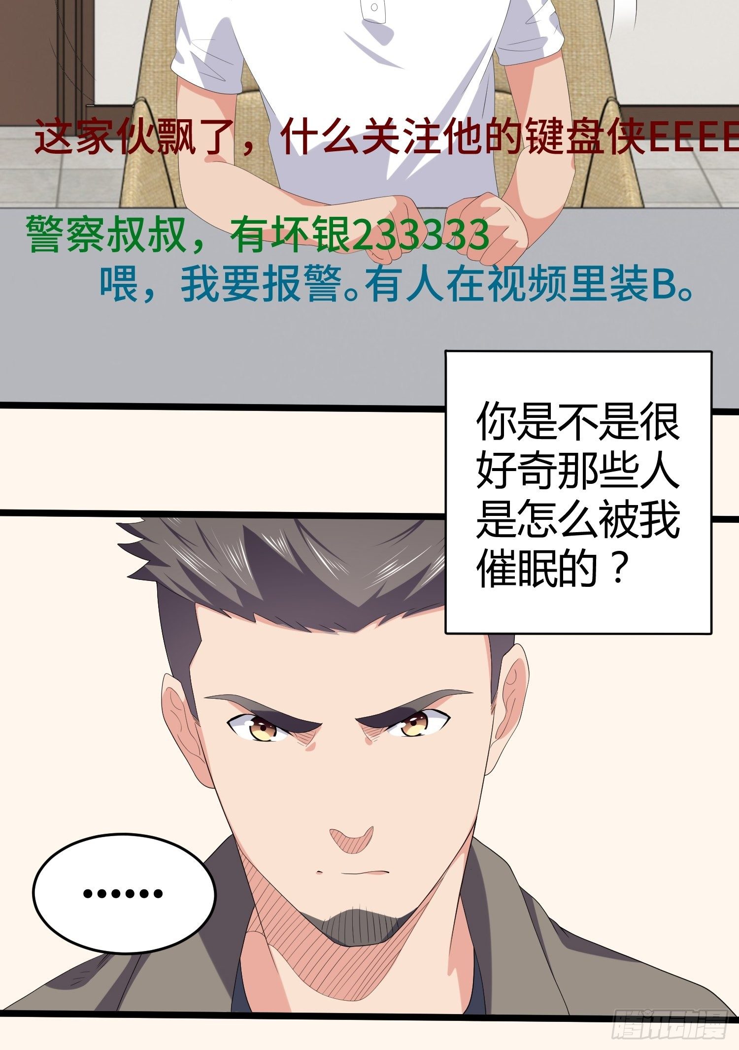 诅咒网站0824